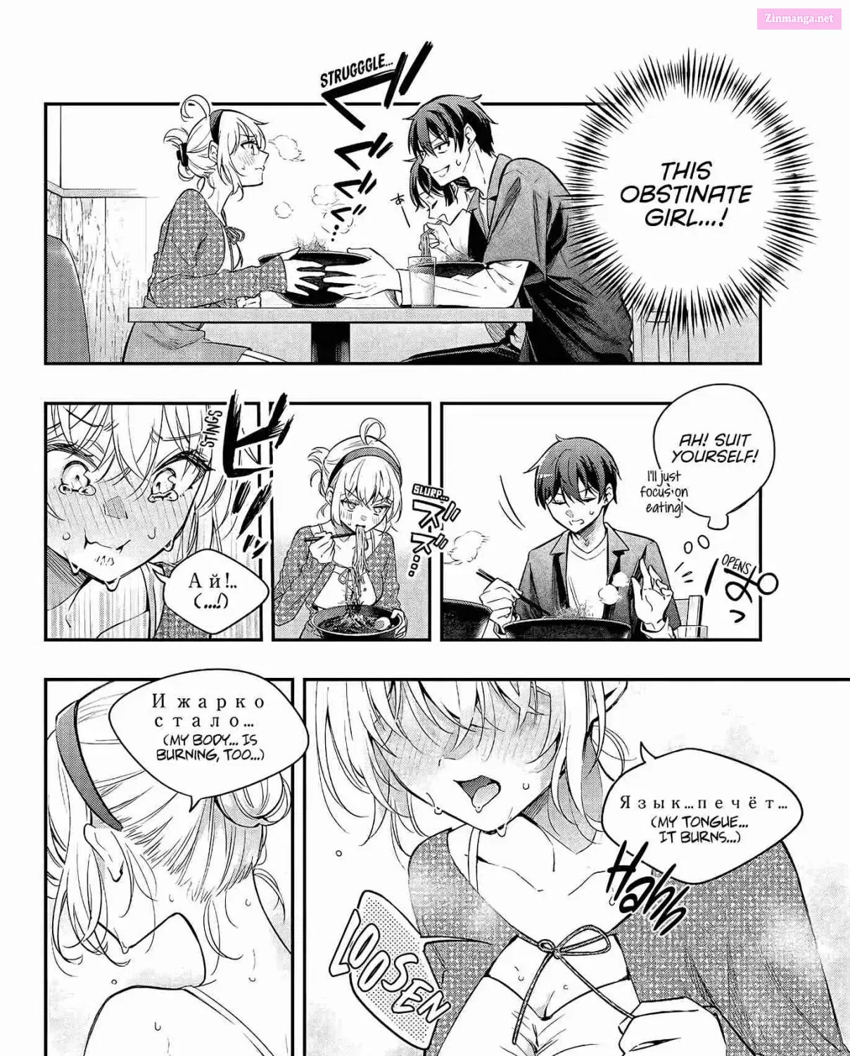 Tokidoki Bosotto Roshia-go de Dereru Tonari no Alya-san Chapter 22 page 16 - MangaKakalot