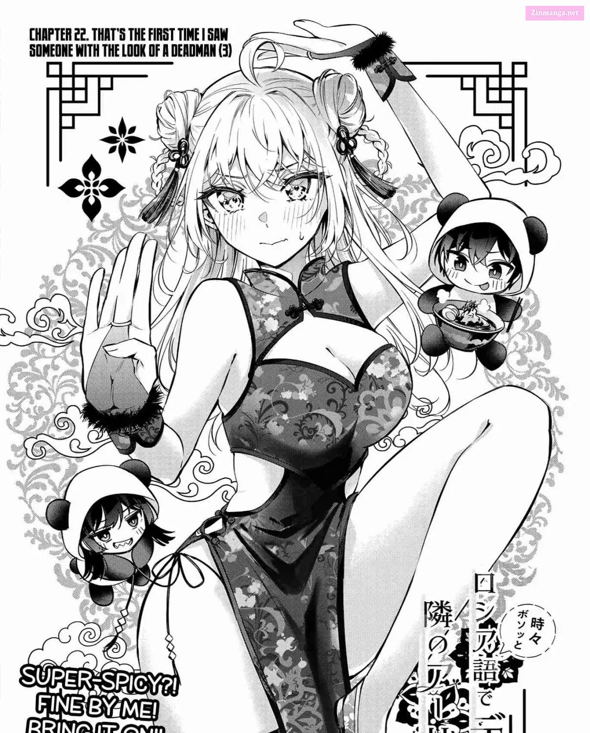 Tokidoki Bosotto Roshia-go de Dereru Tonari no Alya-san Chapter 22 page 4 - MangaKakalot