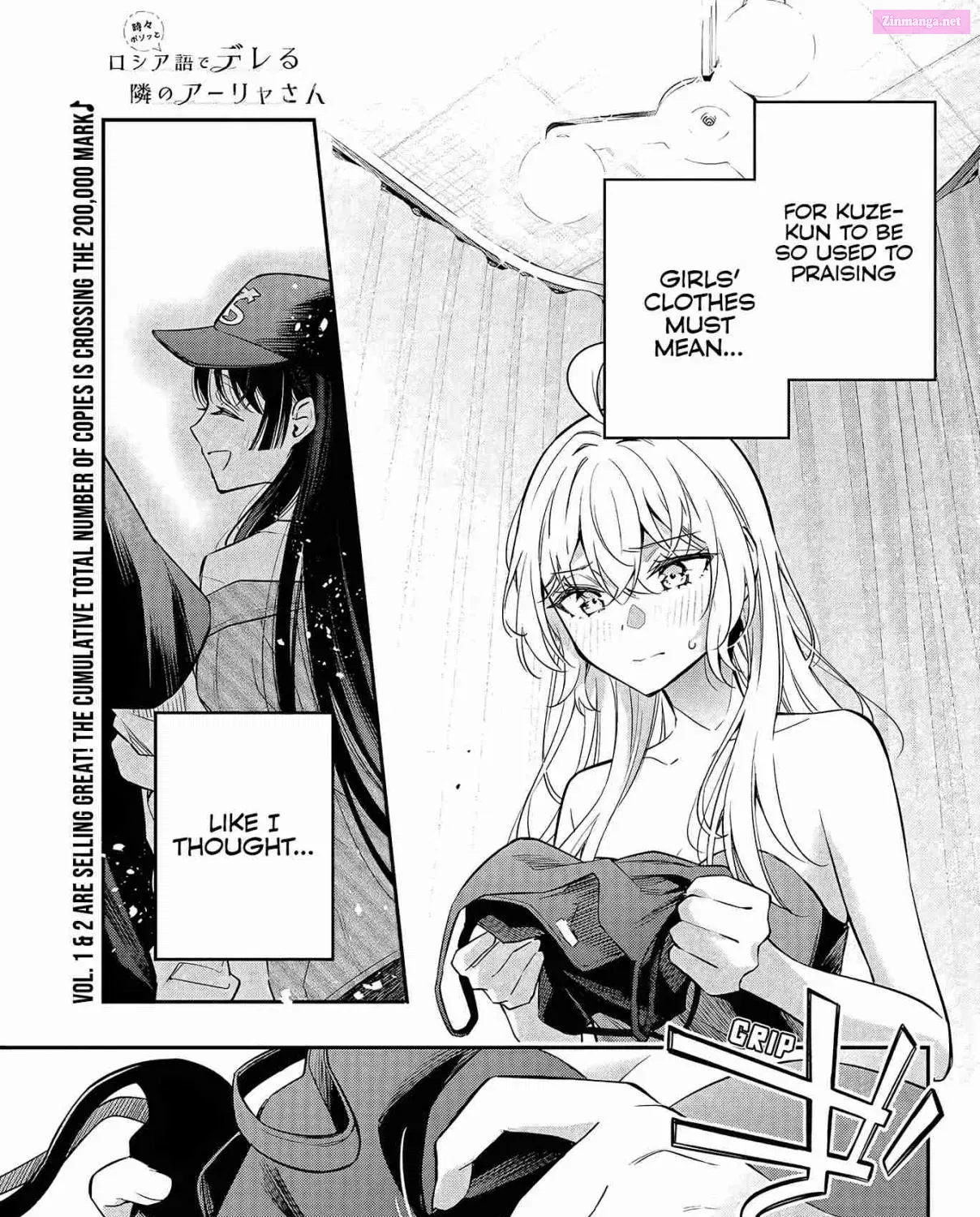 Tokidoki Bosotto Roshia-go de Dereru Tonari no Alya-san Chapter 25 page 2 - Mangabat