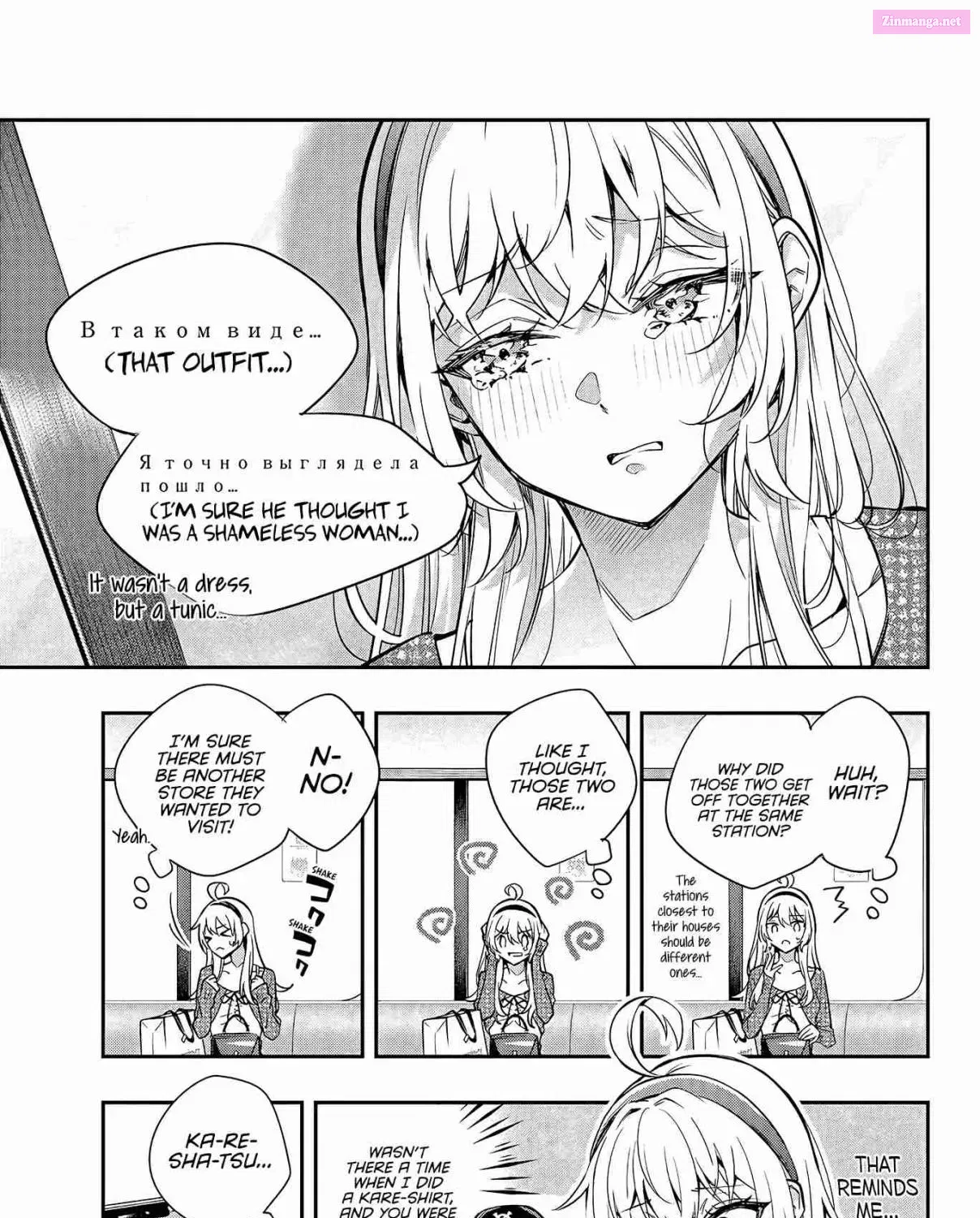 Tokidoki Bosotto Roshia-go de Dereru Tonari no Alya-san Chapter 25 page 19 - Mangabat