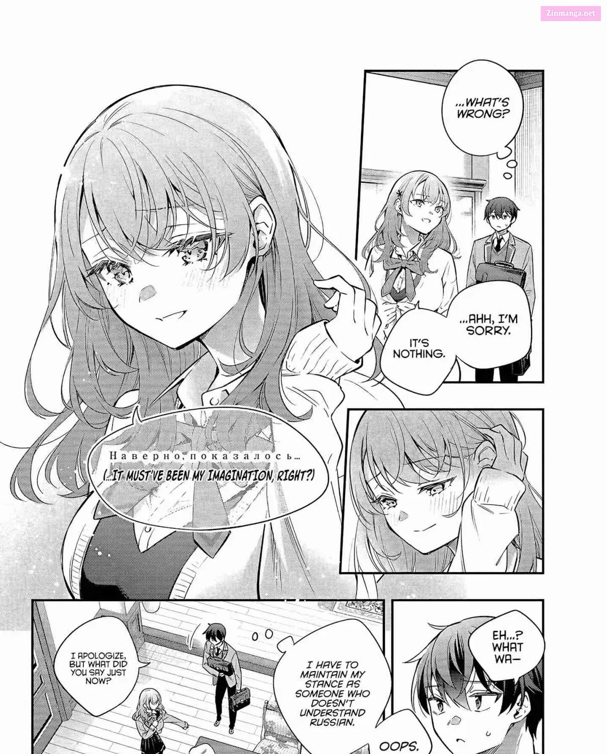 Tokidoki Bosotto Roshia-go de Dereru Tonari no Alya-san Chapter 26 page 20 - MangaNelo