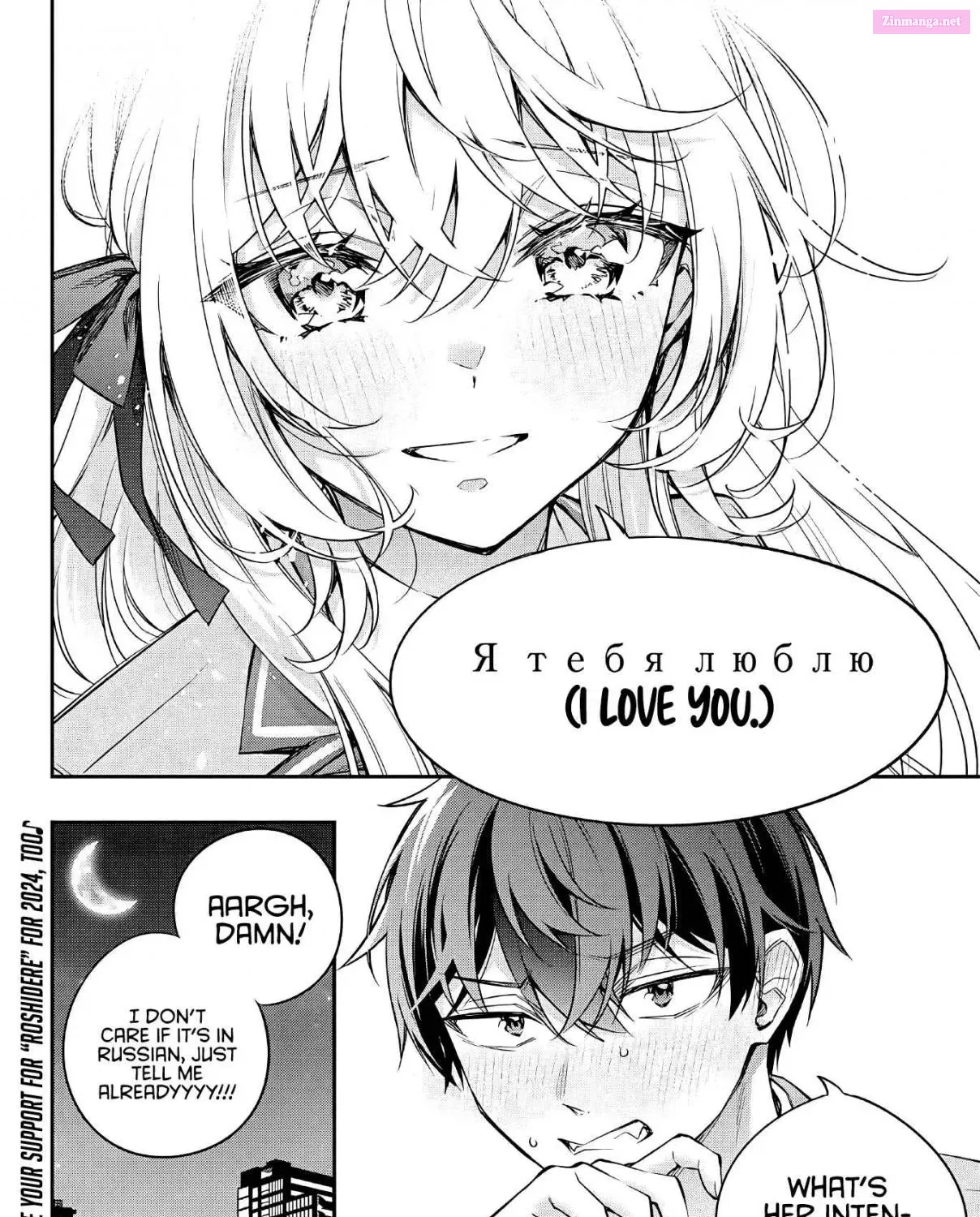 Tokidoki Bosotto Roshia-go de Dereru Tonari no Alya-san Chapter 31 page 25 - Mangabat