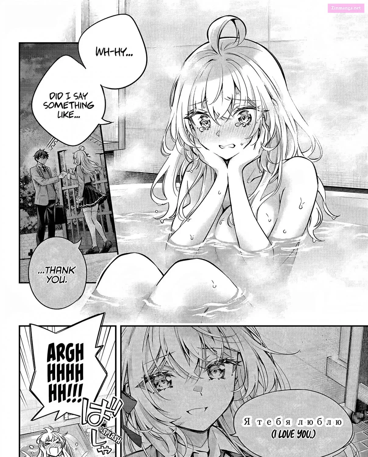 Tokidoki Bosotto Roshia-go de Dereru Tonari no Alya-san Chapter 32 page 4 - Mangabat