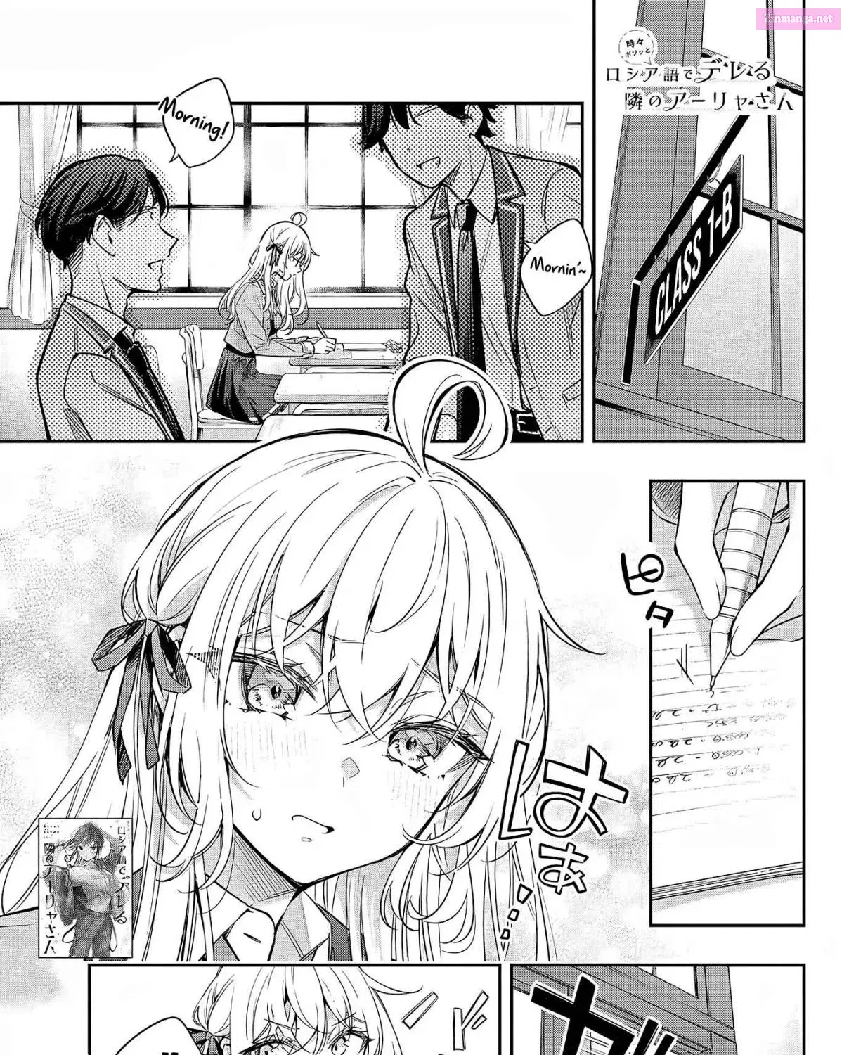 Tokidoki Bosotto Roshia-go de Dereru Tonari no Alya-san Chapter 34 page 2 - MangaKakalot