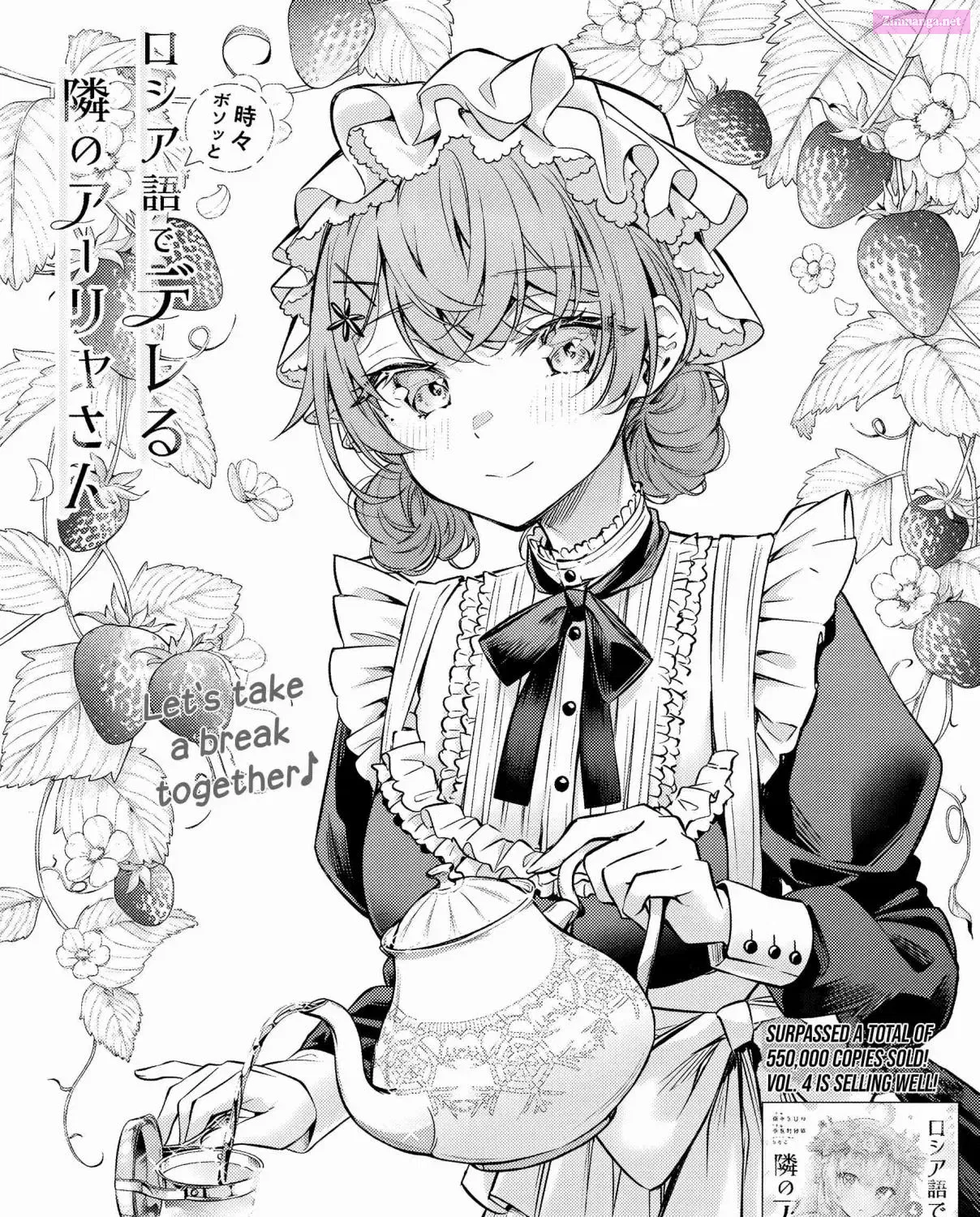 Tokidoki Bosotto Roshia-go de Dereru Tonari no Alya-san Chapter 39 page 2 - MangaKakalot