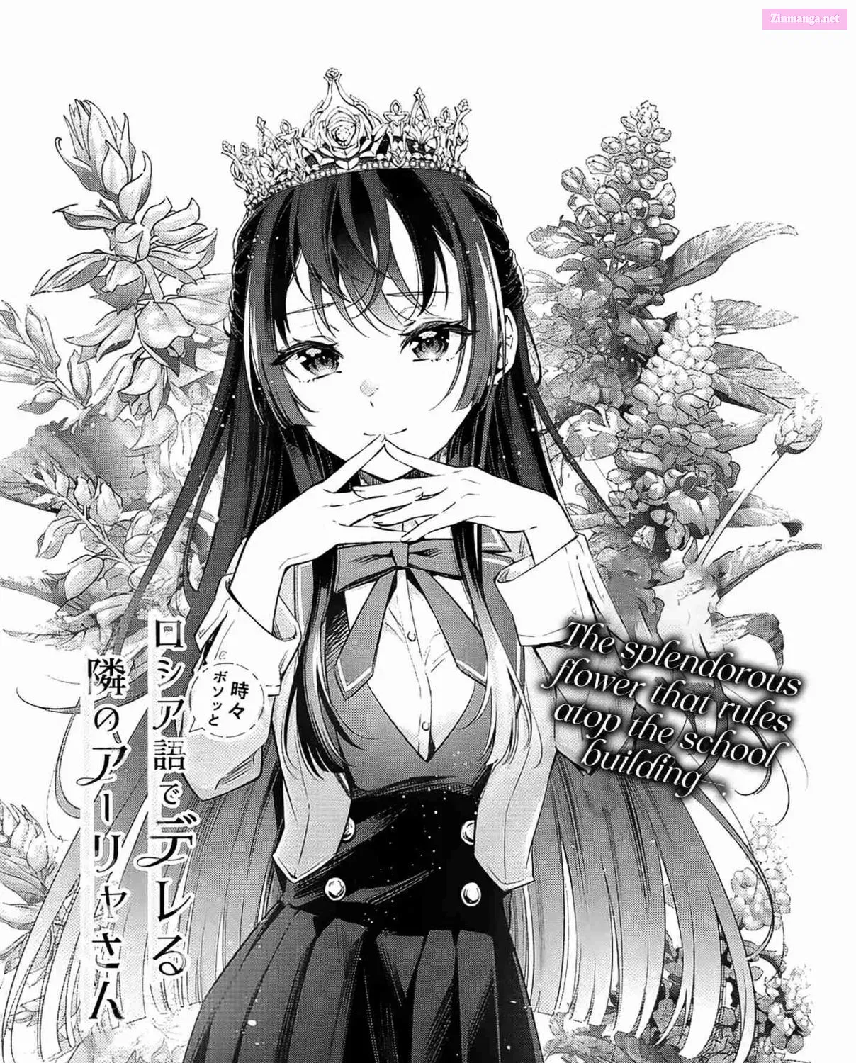 Tokidoki Bosotto Roshia-go de Dereru Tonari no Alya-san Chapter 4 page 4 - MangaKakalot