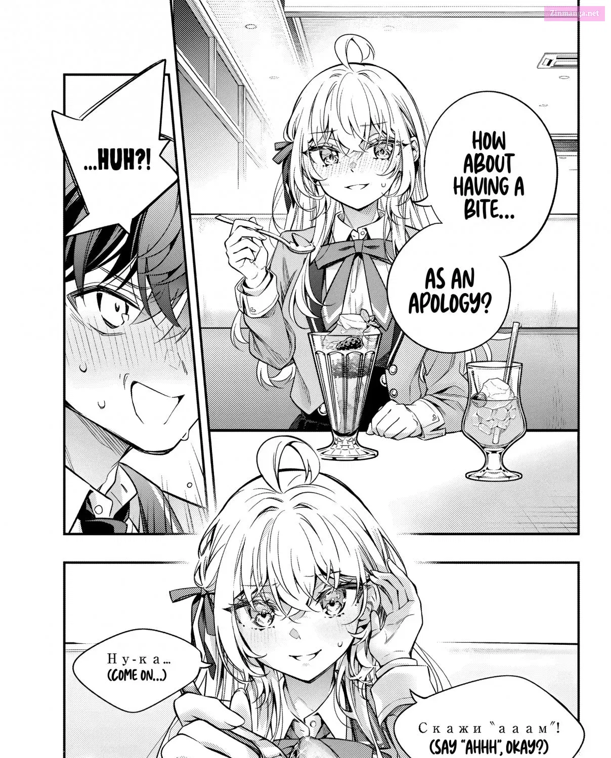 Tokidoki Bosotto Roshia-go de Dereru Tonari no Alya-san Chapter 40 page 26 - MangaKakalot