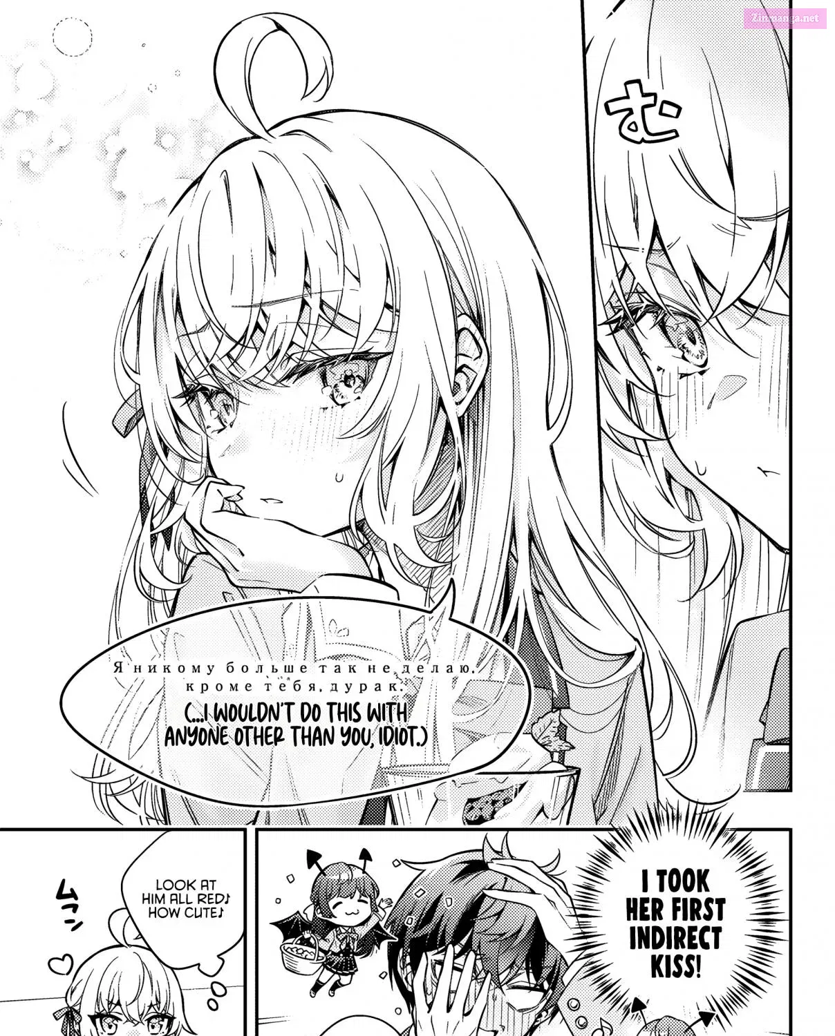 Tokidoki Bosotto Roshia-go de Dereru Tonari no Alya-san Chapter 41 page 14 - Mangabat