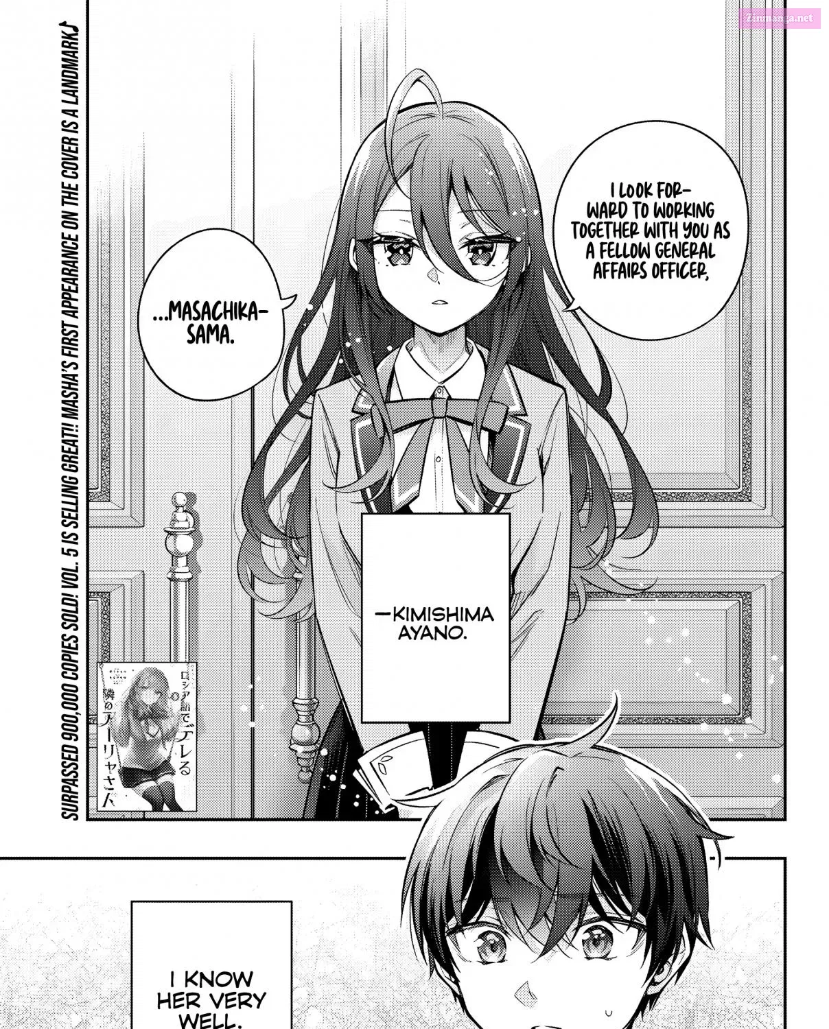 Tokidoki Bosotto Roshia-go de Dereru Tonari no Alya-san Chapter 43 page 2 - MangaKakalot