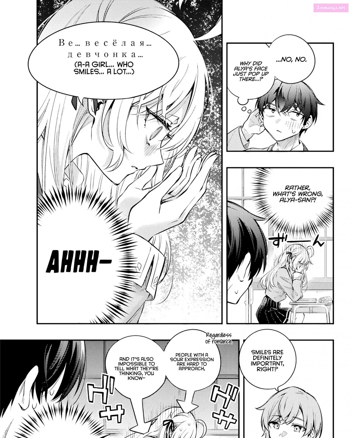 Tokidoki Bosotto Roshia-go de Dereru Tonari no Alya-san Chapter 46 page 22 - Mangabat