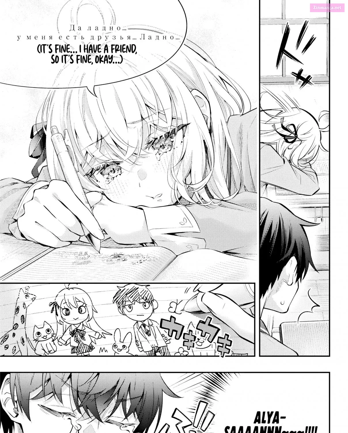 Tokidoki Bosotto Roshia-go de Dereru Tonari no Alya-san Chapter 46 page 26 - Mangabat