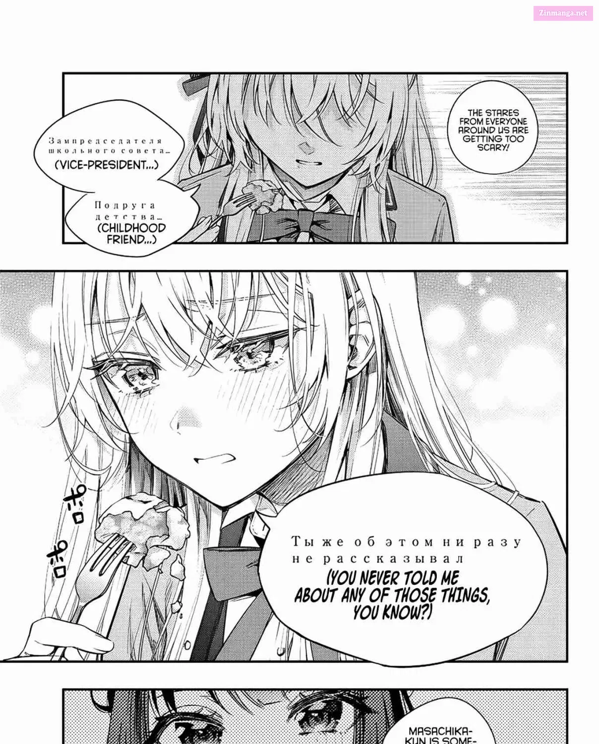 Tokidoki Bosotto Roshia-go de Dereru Tonari no Alya-san Chapter 5 page 14 - Mangabat