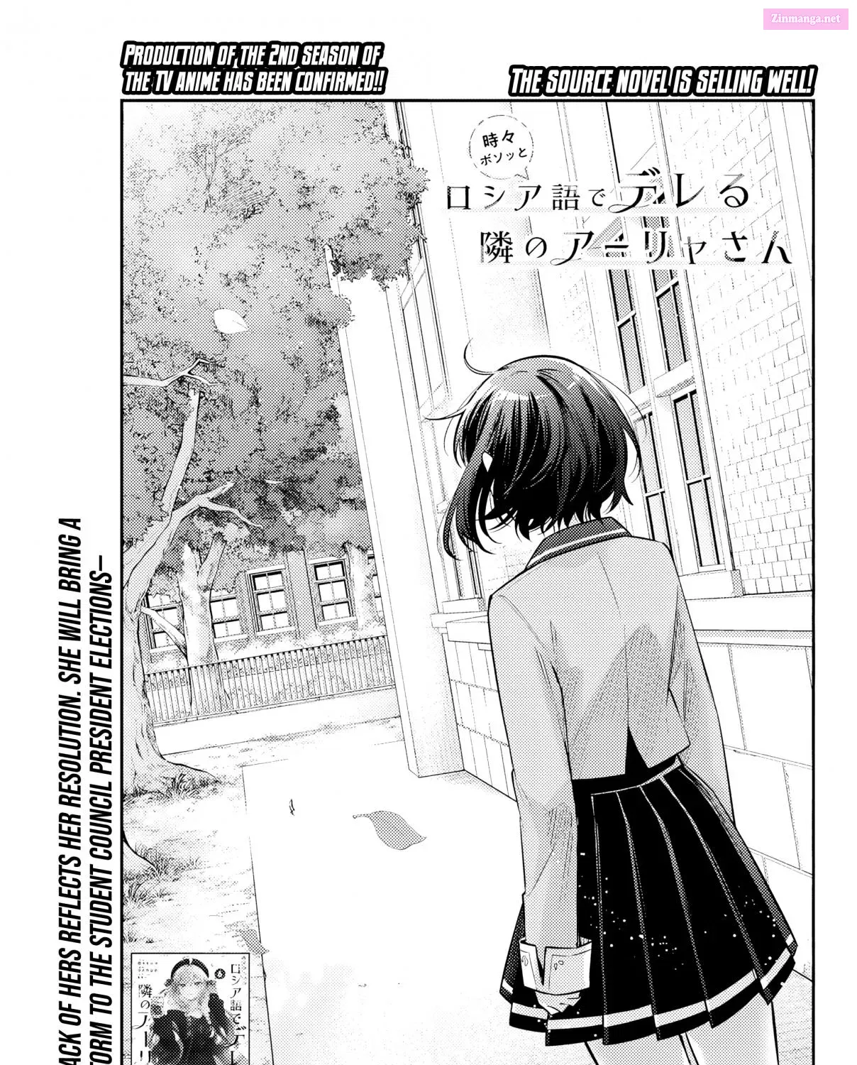 Tokidoki Bosotto Roshia-go de Dereru Tonari no Alya-san Chapter 52 page 2 - MangaNelo