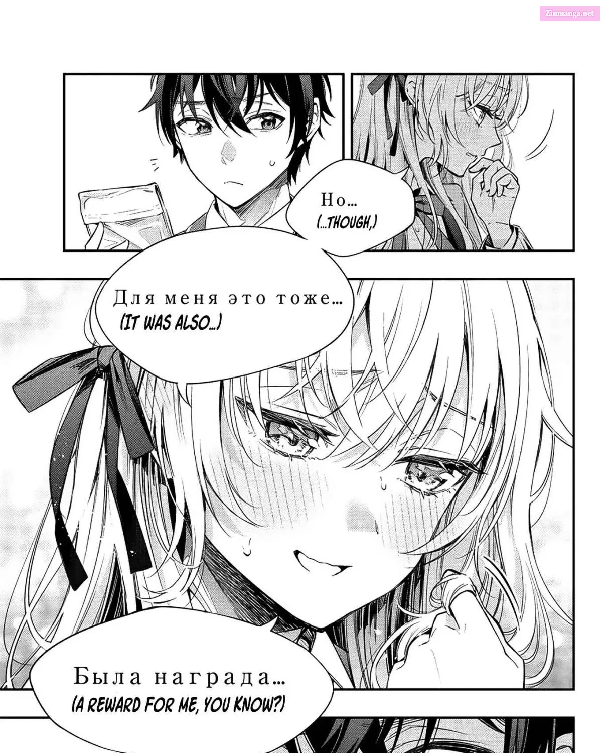 Tokidoki Bosotto Roshia-go de Dereru Tonari no Alya-san Chapter 6 page 30 - Mangabat