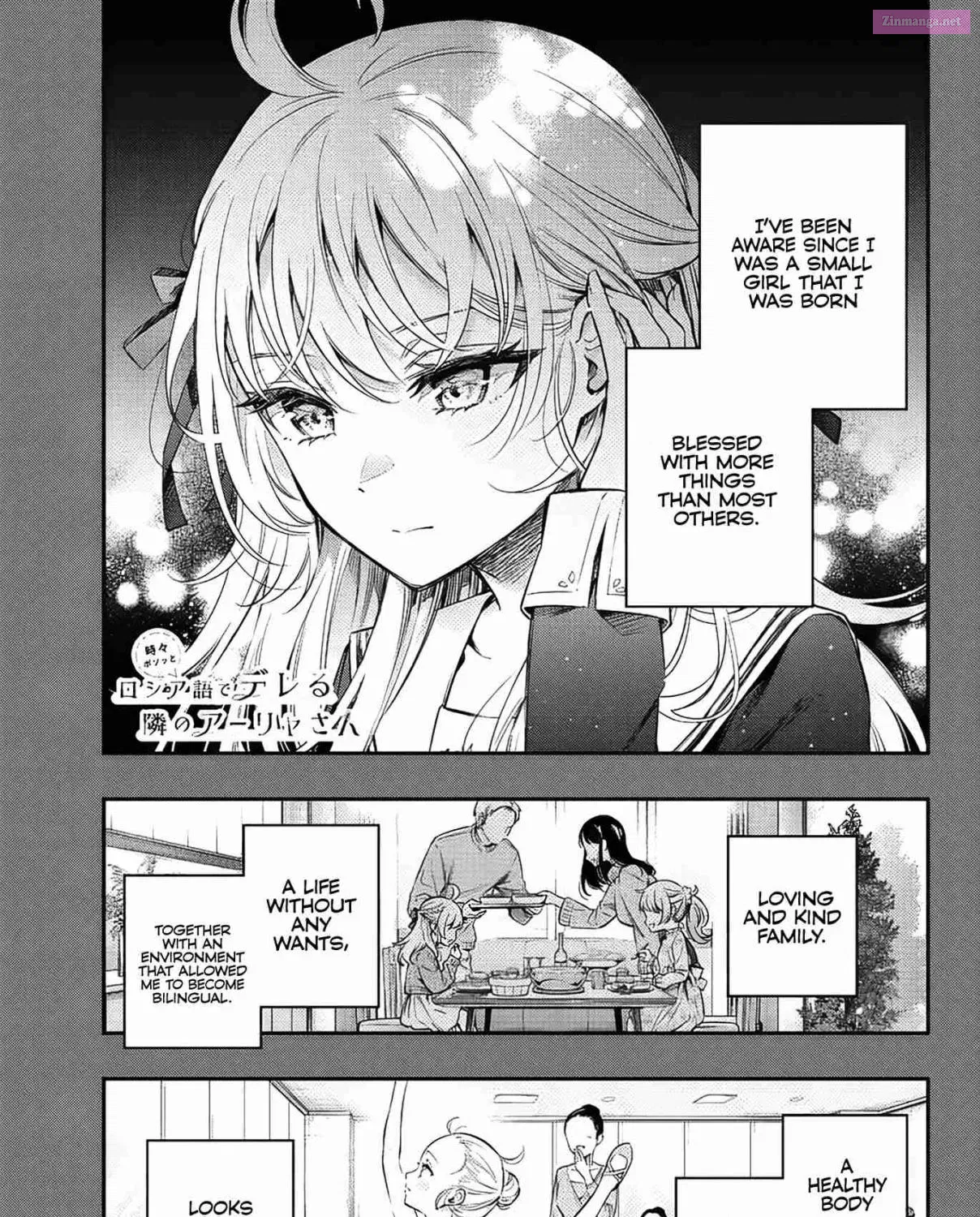 Tokidoki Bosotto Roshia-go de Dereru Tonari no Alya-san Chapter 9 page 2 - MangaKakalot