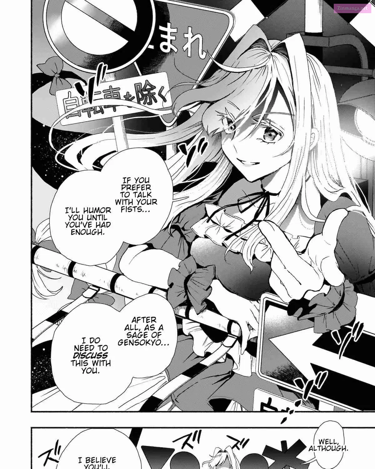 Touhou - SPELL (Doujinshi) Chapter 5 page 43 - MangaNelo