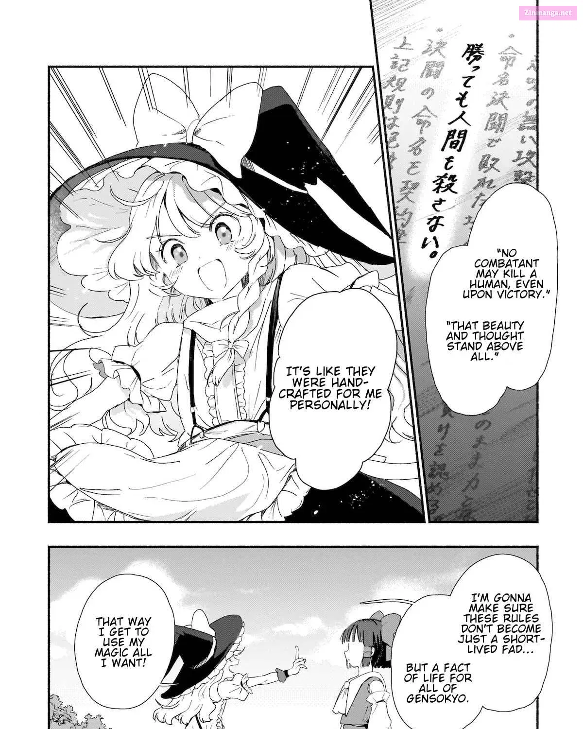 Touhou - SPELL (Doujinshi) Chapter 7 page 43 - Mangabat