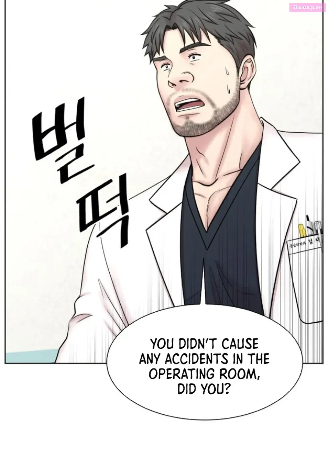 Trauma Center: Surgeon Baek Kang-Hyeok Chapter 9 page 12 - MangaNato