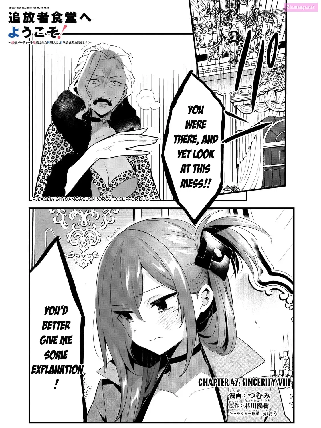 Tsuihousha Shokudou e Youkoso! ~Saikyou Party o Tsuihou Sareta Ryourinin (Lv.99) wa, Inaka de Nengan no Boukensha Shokudou o Hirakimasu!~ Chapter 47 page 3 - MangaNelo