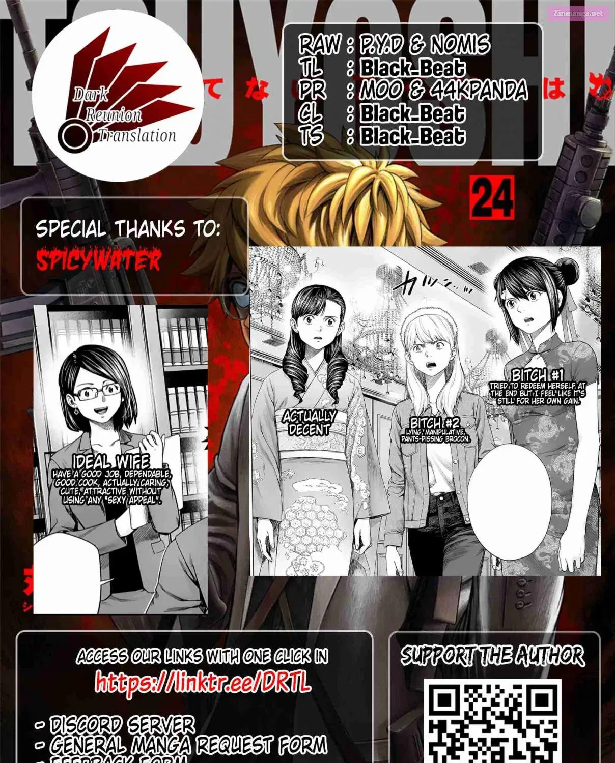 TSUYOSHI - Daremo Katenai, Aitsu ni wa Chapter 263 page 23 - MangaNelo