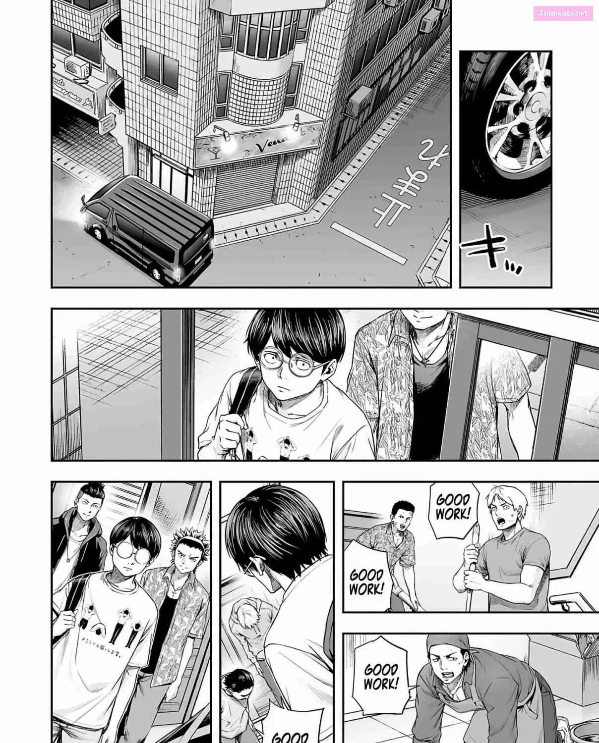 TSUYOSHI - Daremo Katenai, Aitsu ni wa Chapter 267 page 11 - MangaNelo