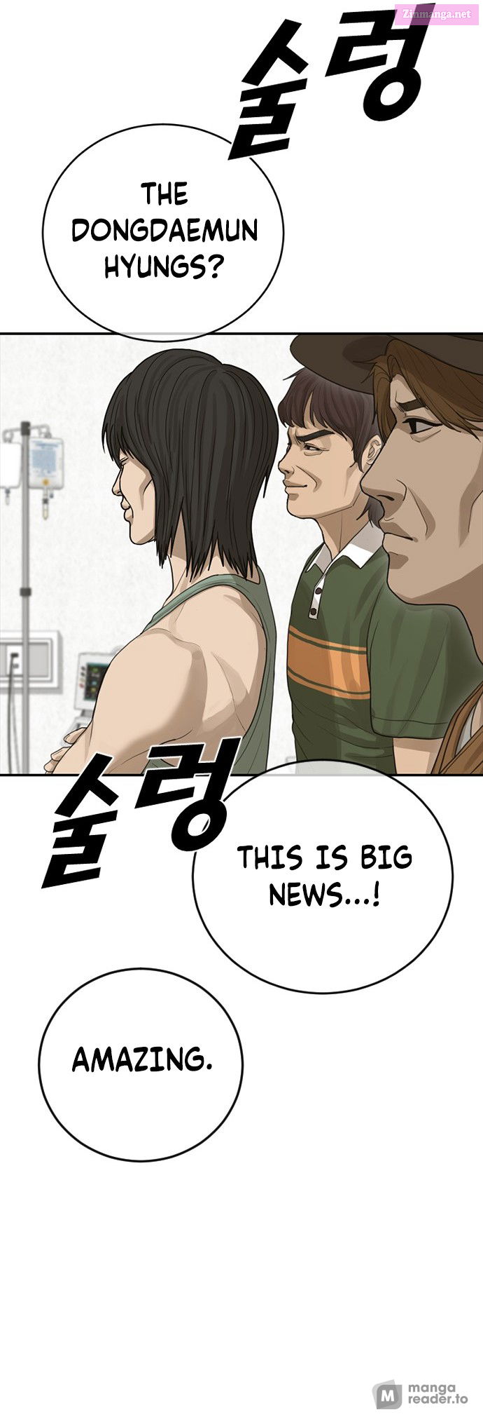 Ulzzang Generation Chapter 24 page 76 - MangaKakalot