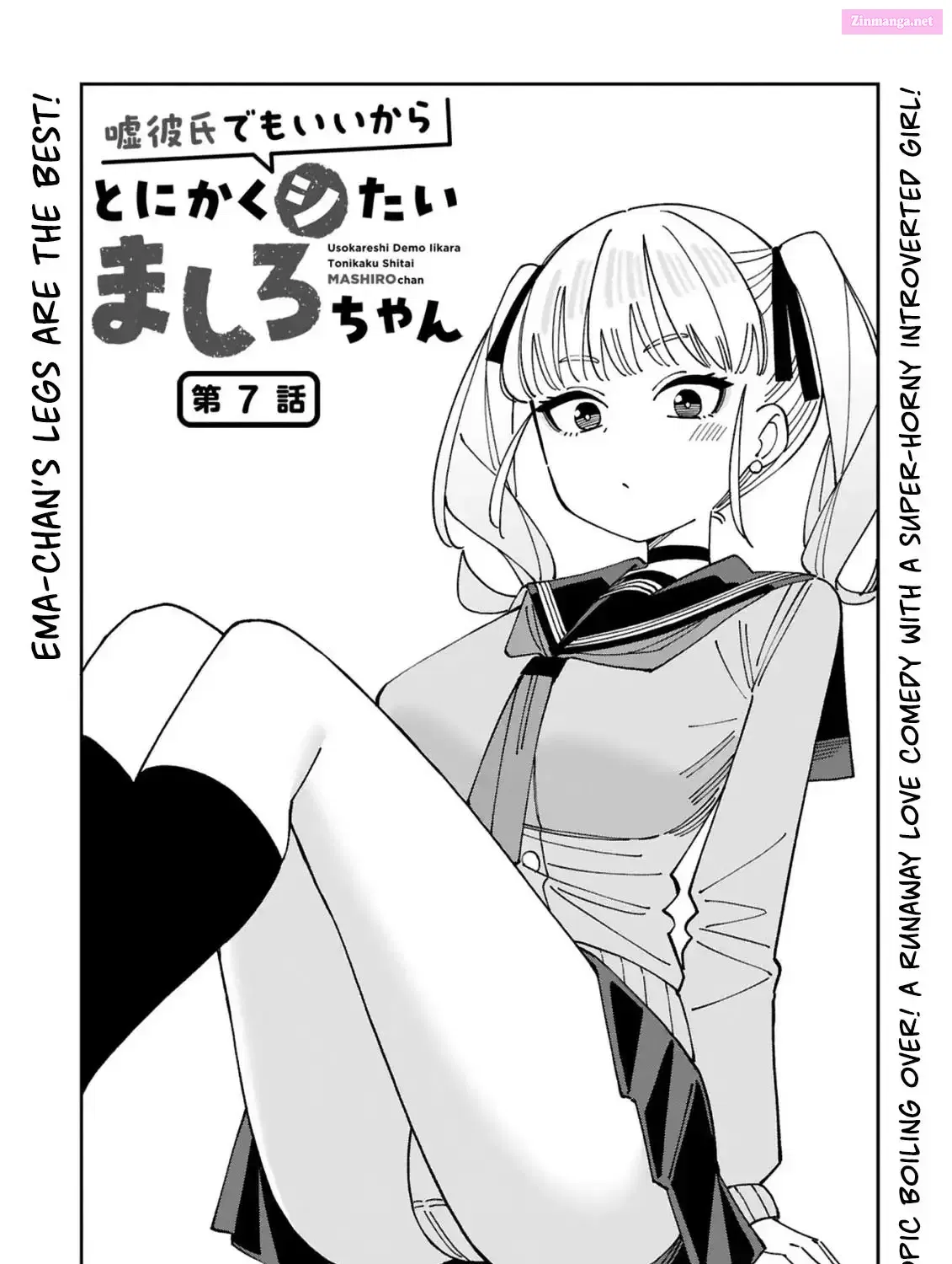 Uso Kareshi Demo Ii Kara Tonikaku Shitai Mashiro-Chan Chapter 7 page 2 - MangaNato