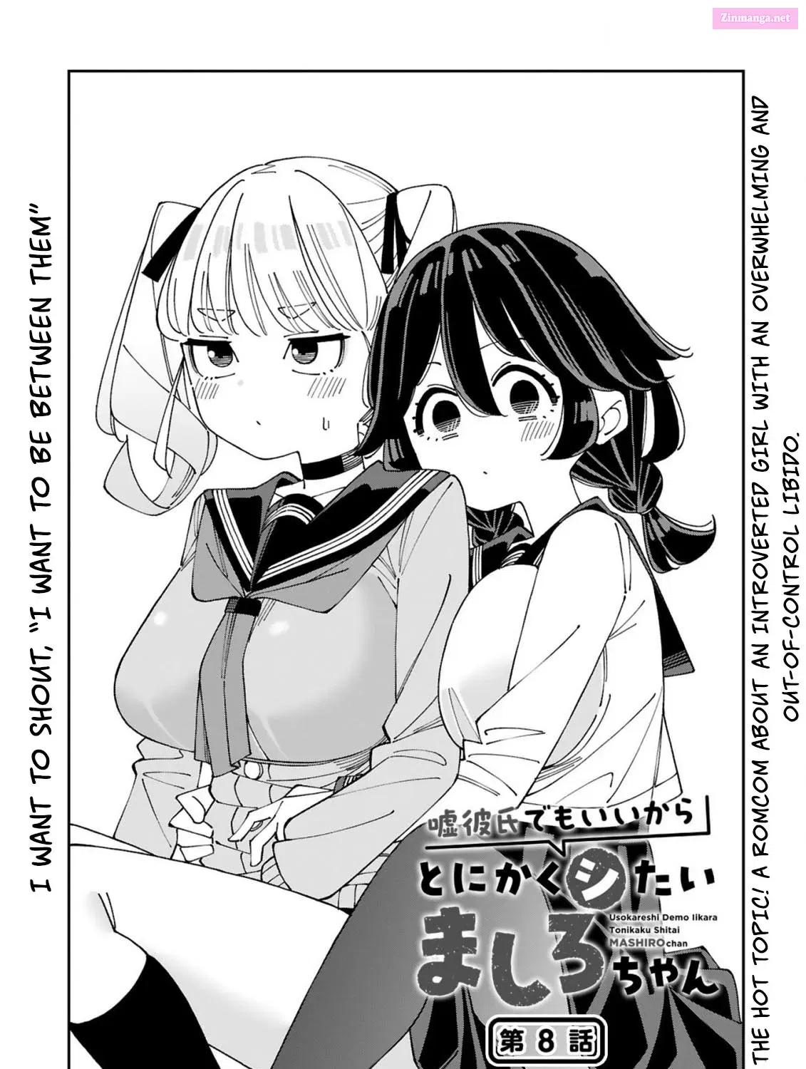 Uso Kareshi Demo Ii Kara Tonikaku Shitai Mashiro-Chan Chapter 8 page 2 - MangaNato