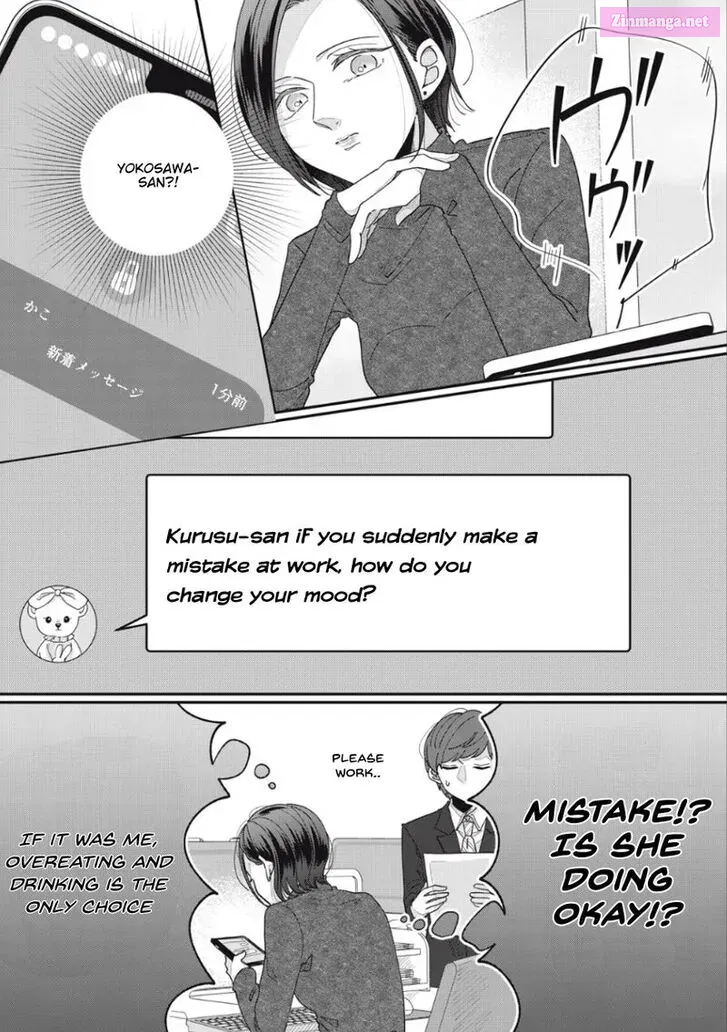 Watashi no Kanojo no Kawaii Koi Hajimekata Chapter 15 page 4 - MangaKakalot