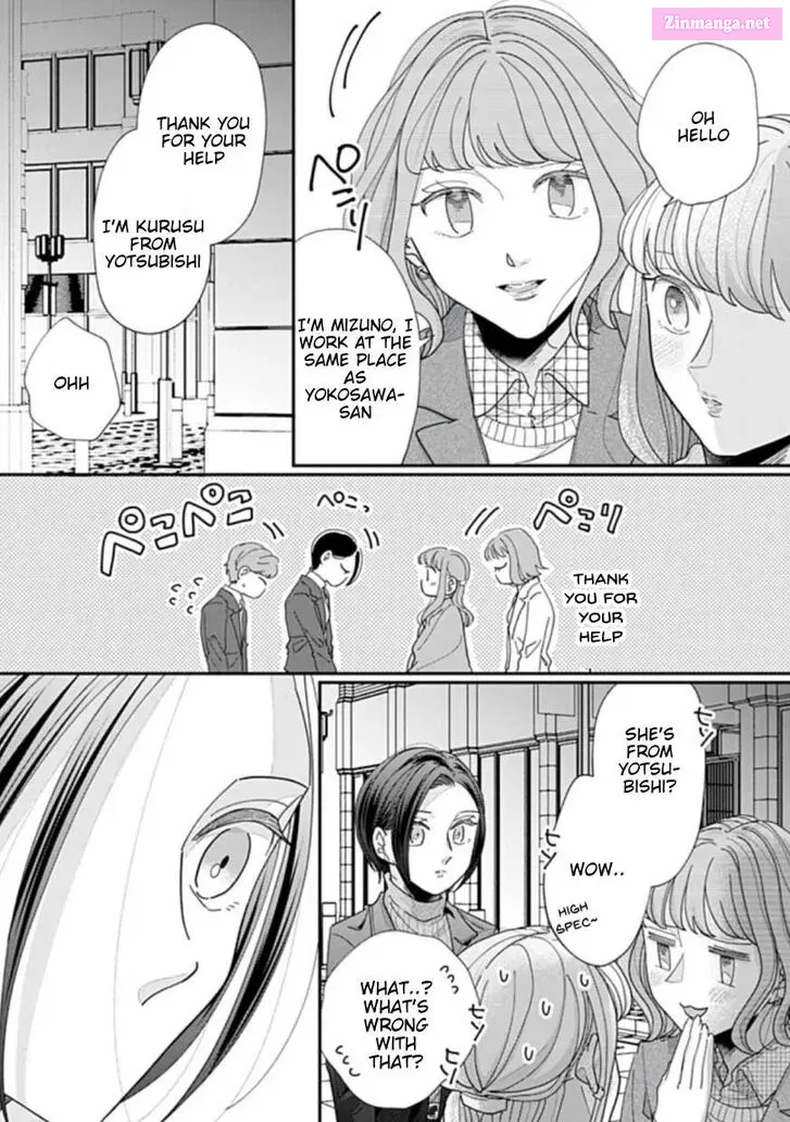 Watashi no Kanojo no Kawaii Koi Hajimekata Chapter 23 page 4 - MangaNelo