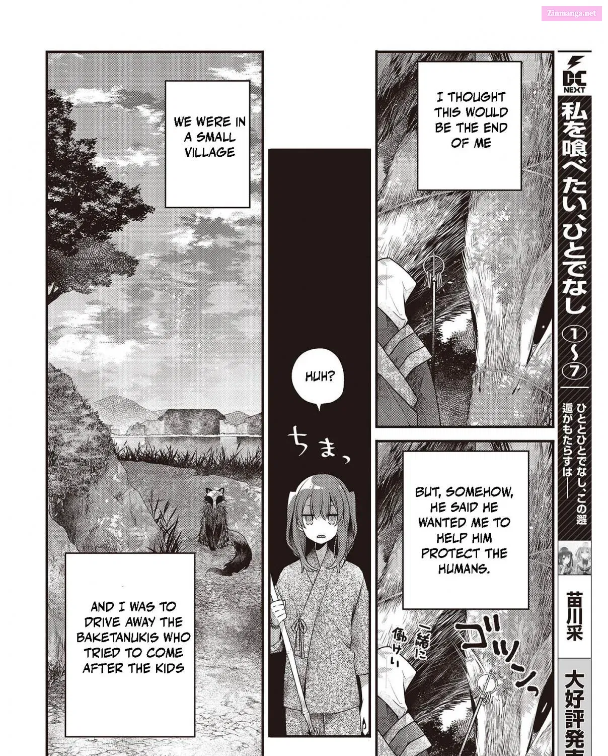 Watashi o Tabetai, Hitodenashi Chapter 33.5 page 8 - Mangabat