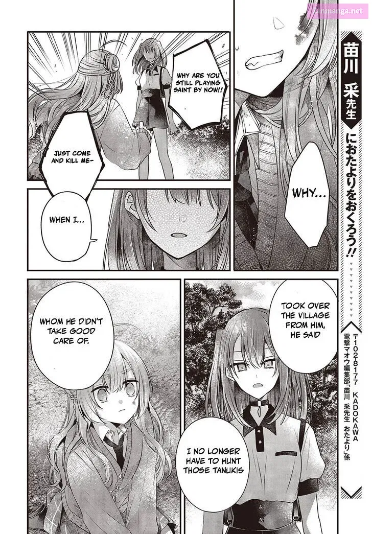 Watashi o Tabetai, Hitodenashi Chapter 38 page 33 - Mangabat