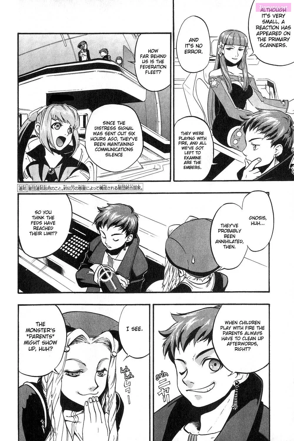 Xenosaga Episode I - Der Wille zur Macht Chapter 1 page 4 - MangaKakalot