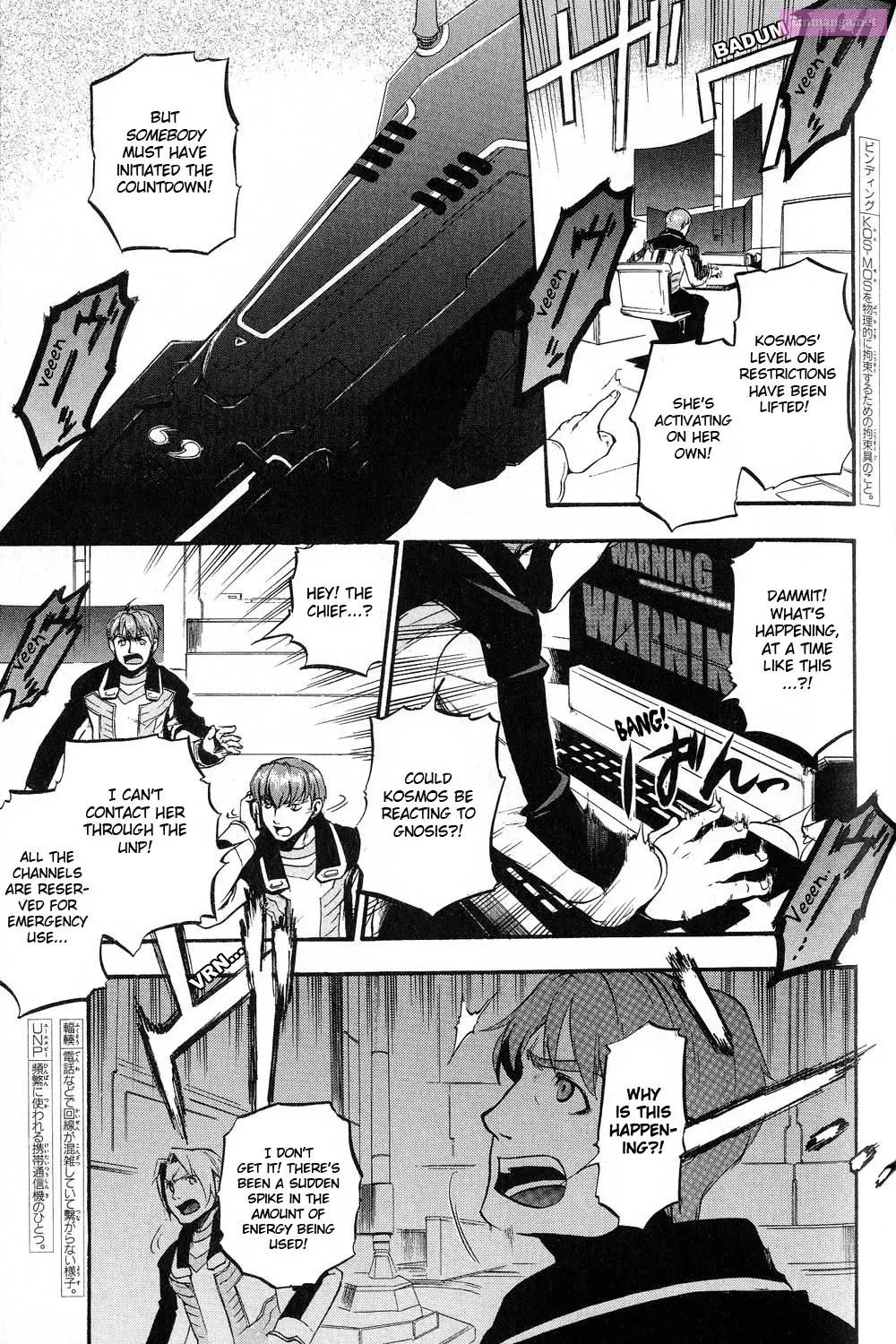 Xenosaga Episode I - Der Wille zur Macht Chapter 2 page 1 - MangaKakalot