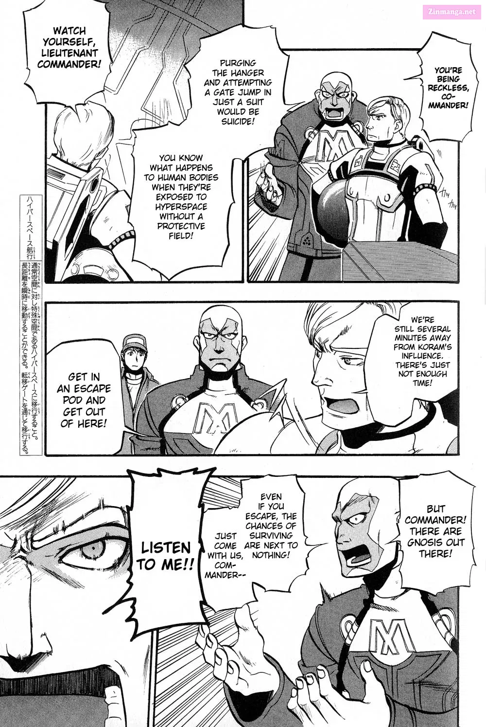 Xenosaga Episode I - Der Wille zur Macht Chapter 2 page 12 - MangaNato