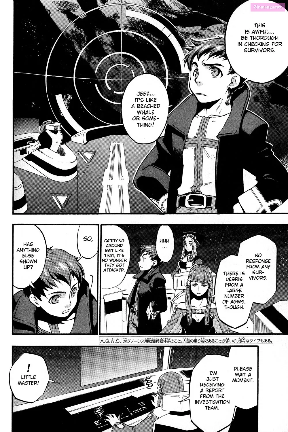 Xenosaga Episode I - Der Wille zur Macht Chapter 3 page 23 - MangaKakalot