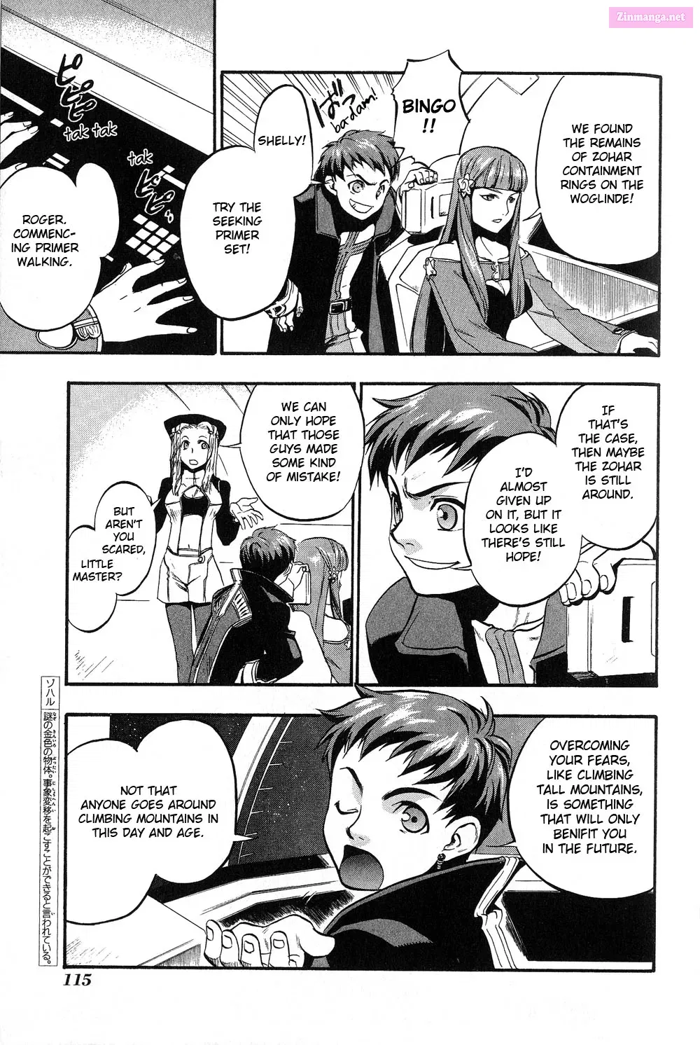 Xenosaga Episode I - Der Wille zur Macht Chapter 3 page 25 - MangaKakalot