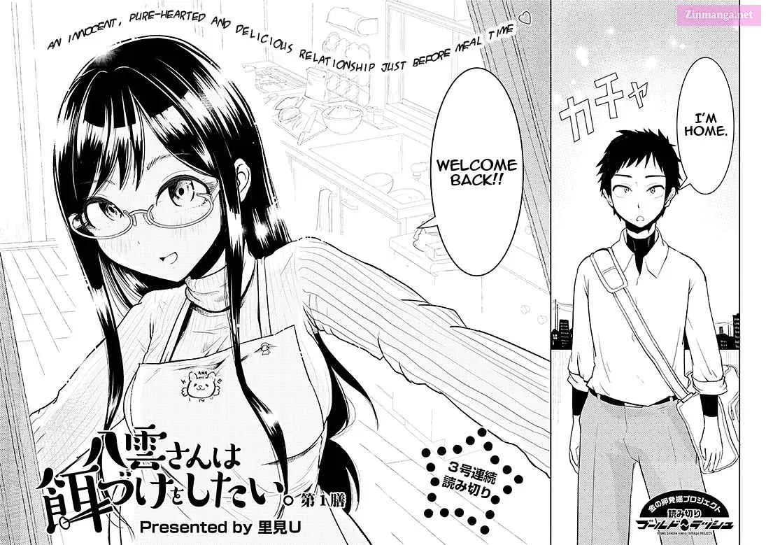 Yakumo-san wa Ezuke ga Shitai Chapter 0 page 2 - MangaNelo