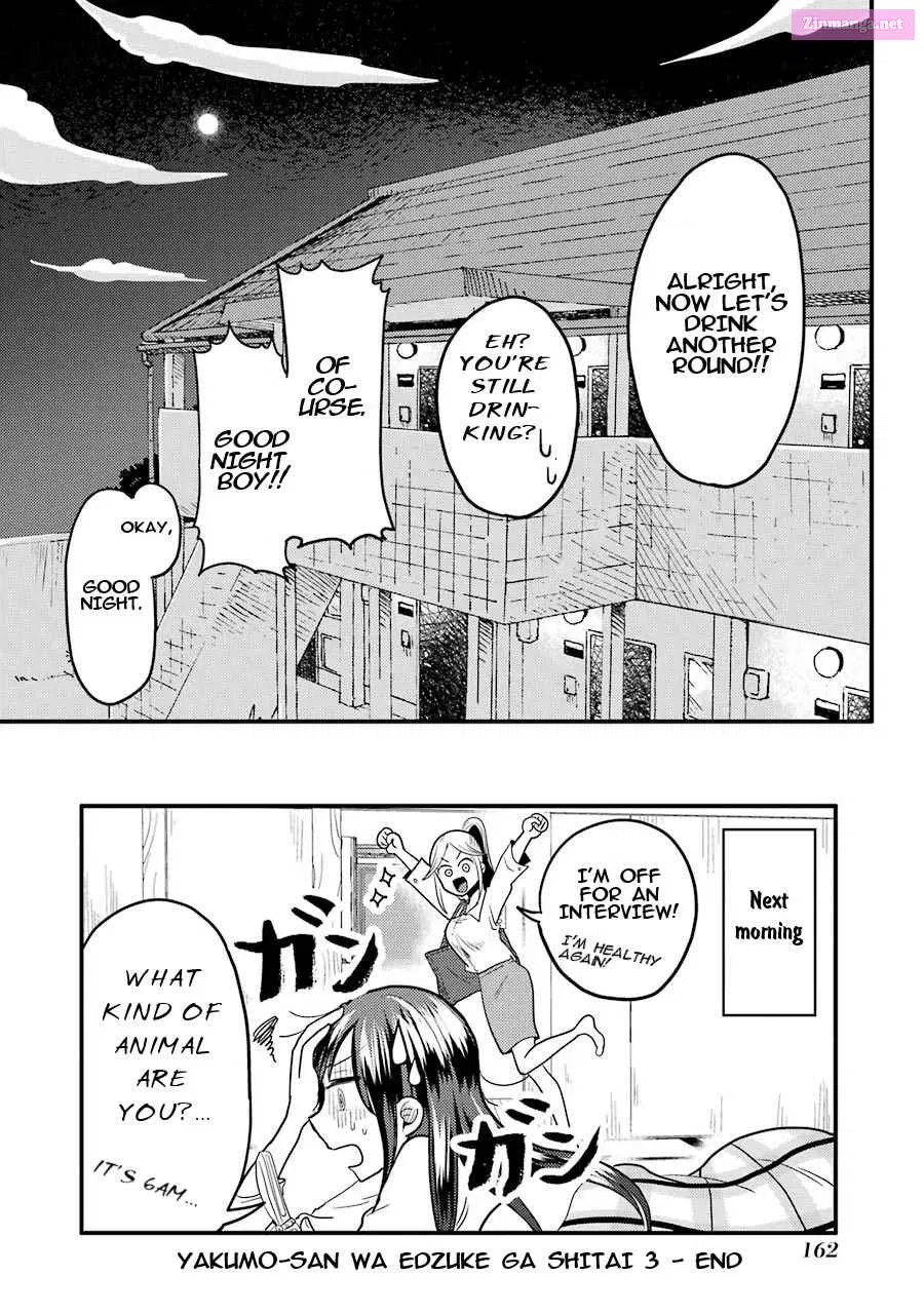 Yakumo-san wa Ezuke ga Shitai Chapter 21 page 25 - Mangabat