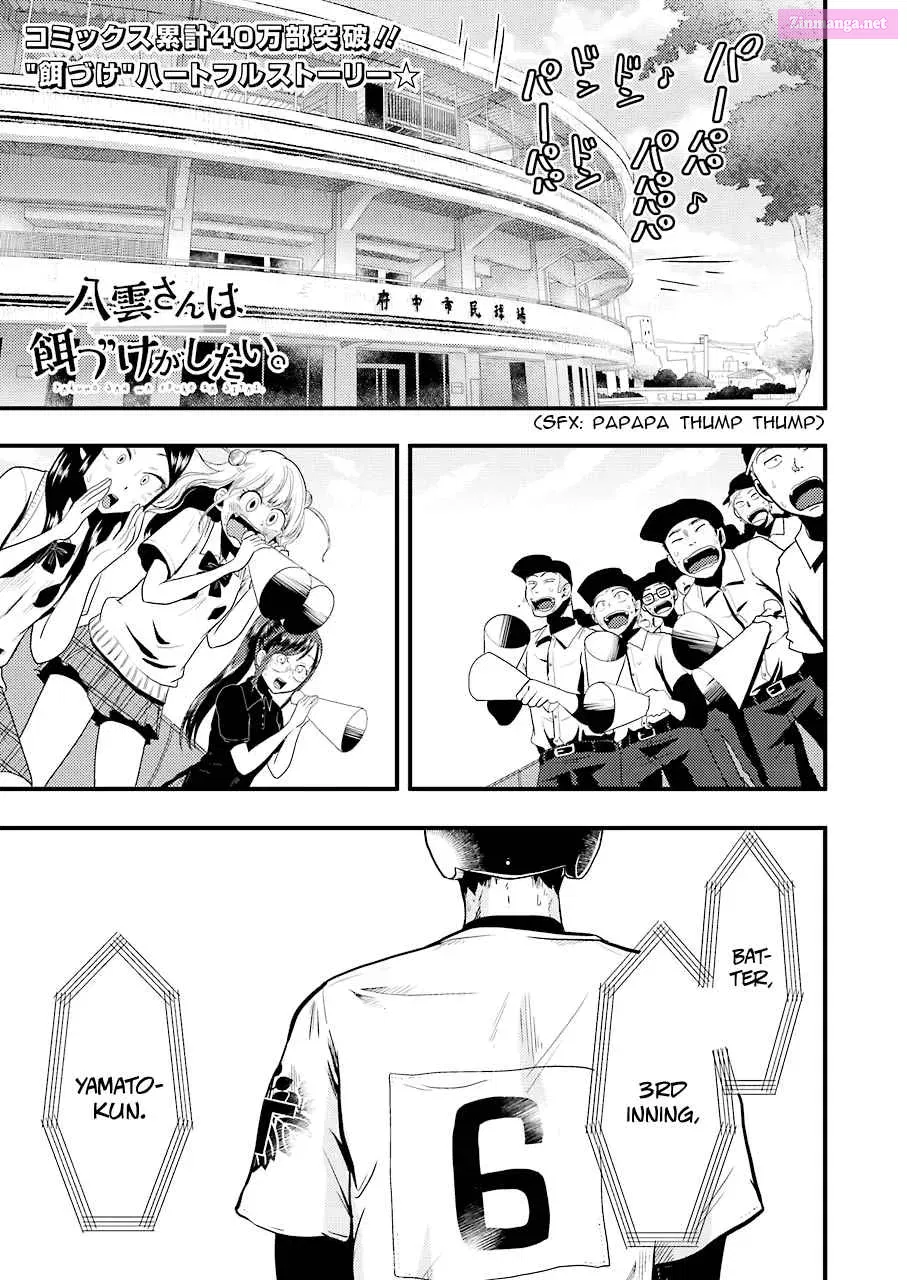 Yakumo-san wa Ezuke ga Shitai Chapter 27 page 2 - Mangabat