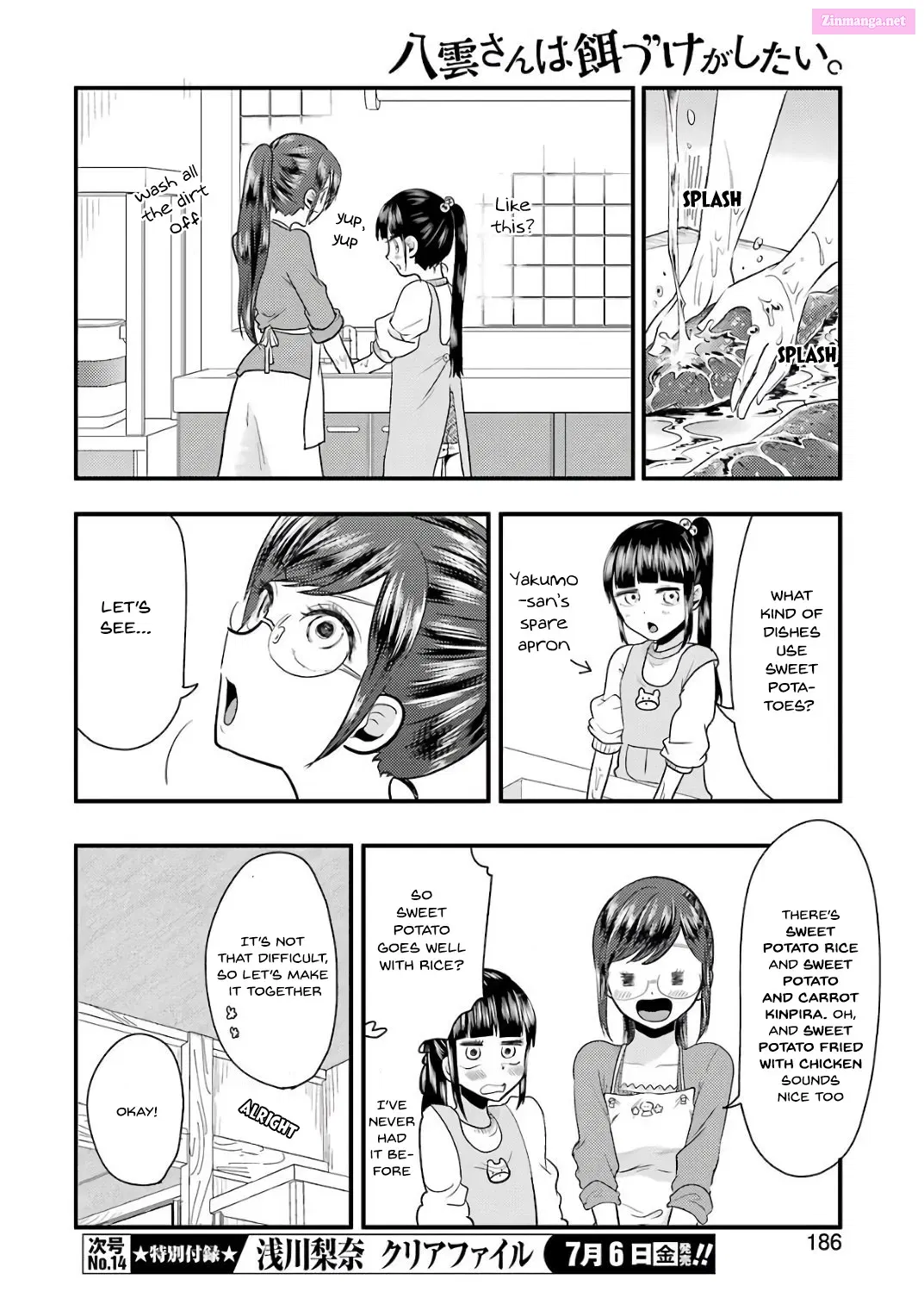 Yakumo-san wa Ezuke ga Shitai Chapter 41 page 13 - Mangabat