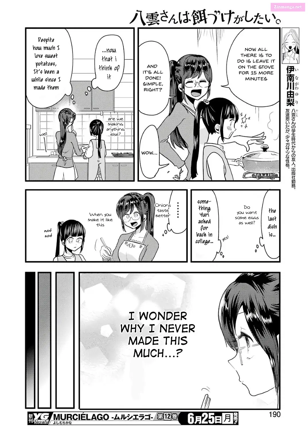 Yakumo-san wa Ezuke ga Shitai Chapter 41 page 21 - Mangabat