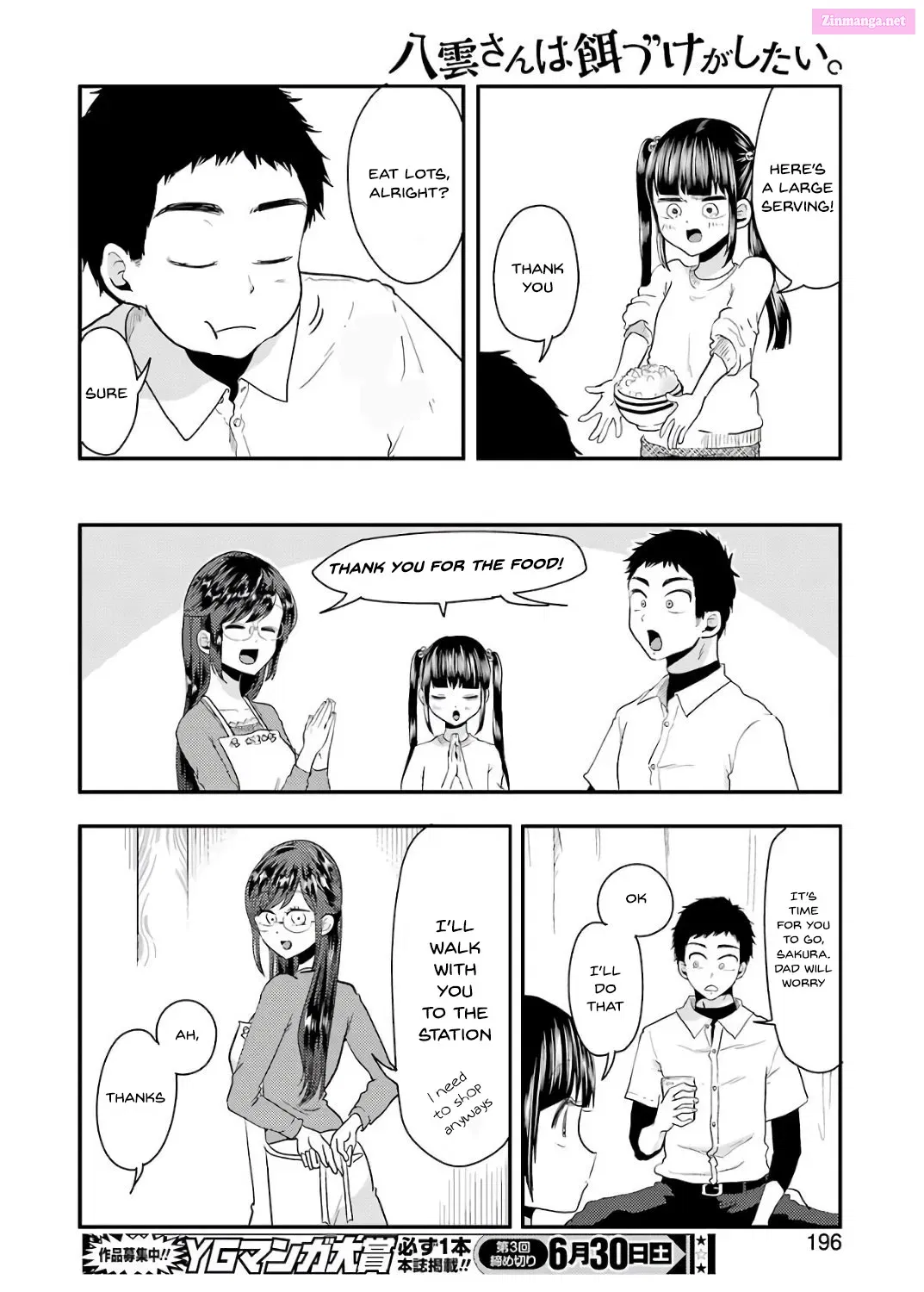 Yakumo-san wa Ezuke ga Shitai Chapter 41 page 33 - Mangabat