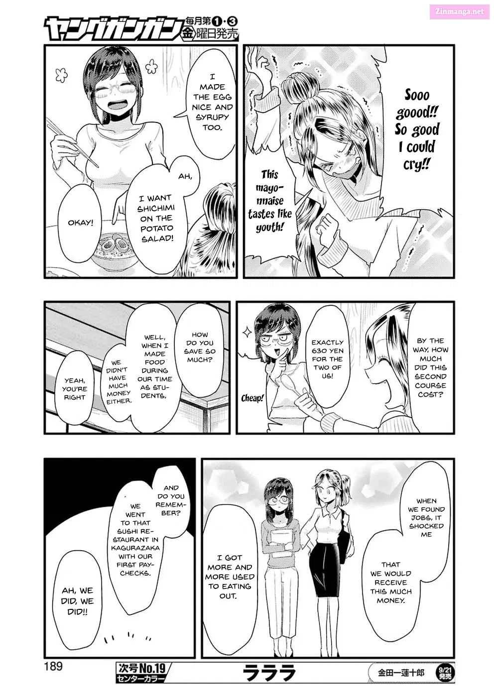 Yakumo-san wa Ezuke ga Shitai Chapter 45 page 15 - MangaNelo