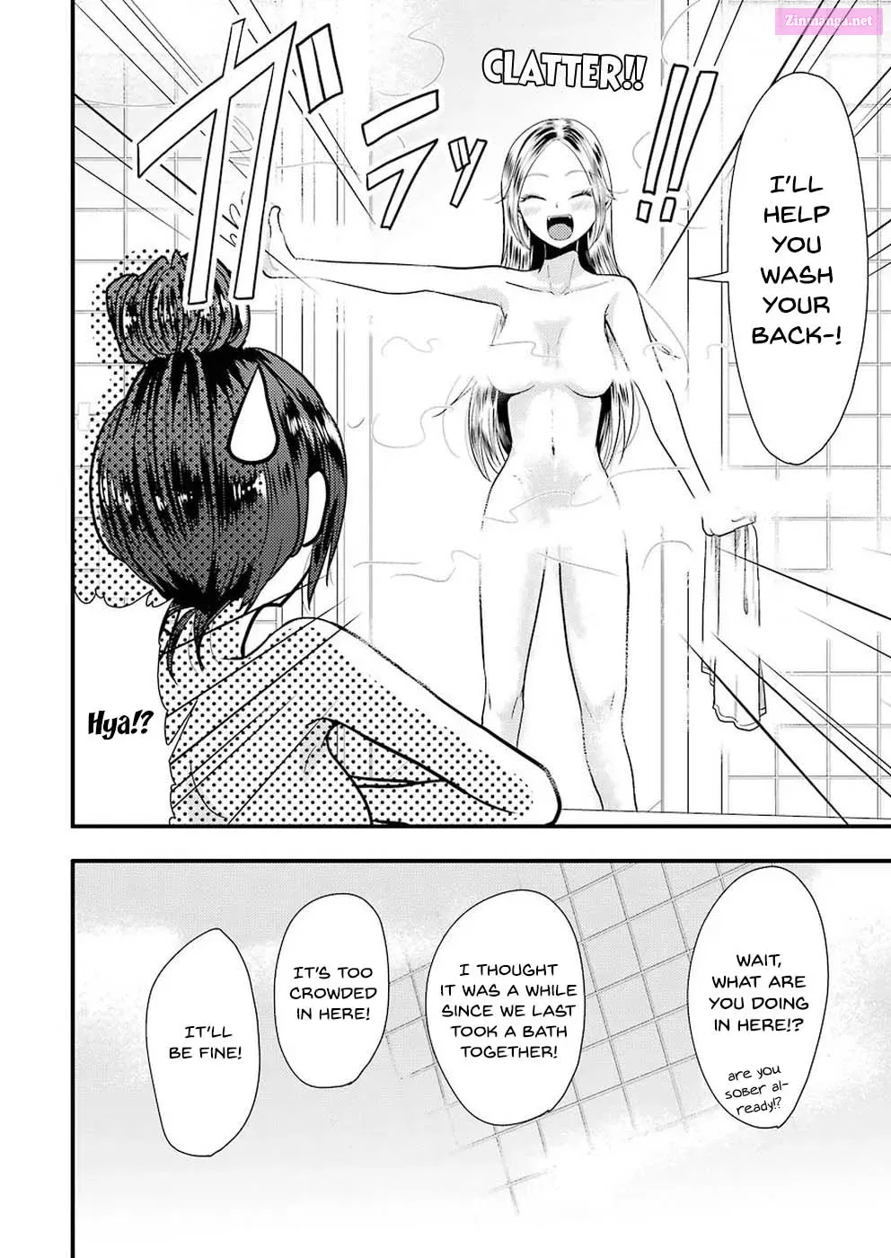 Yakumo-san wa Ezuke ga Shitai Chapter 45 page 20 - MangaNelo