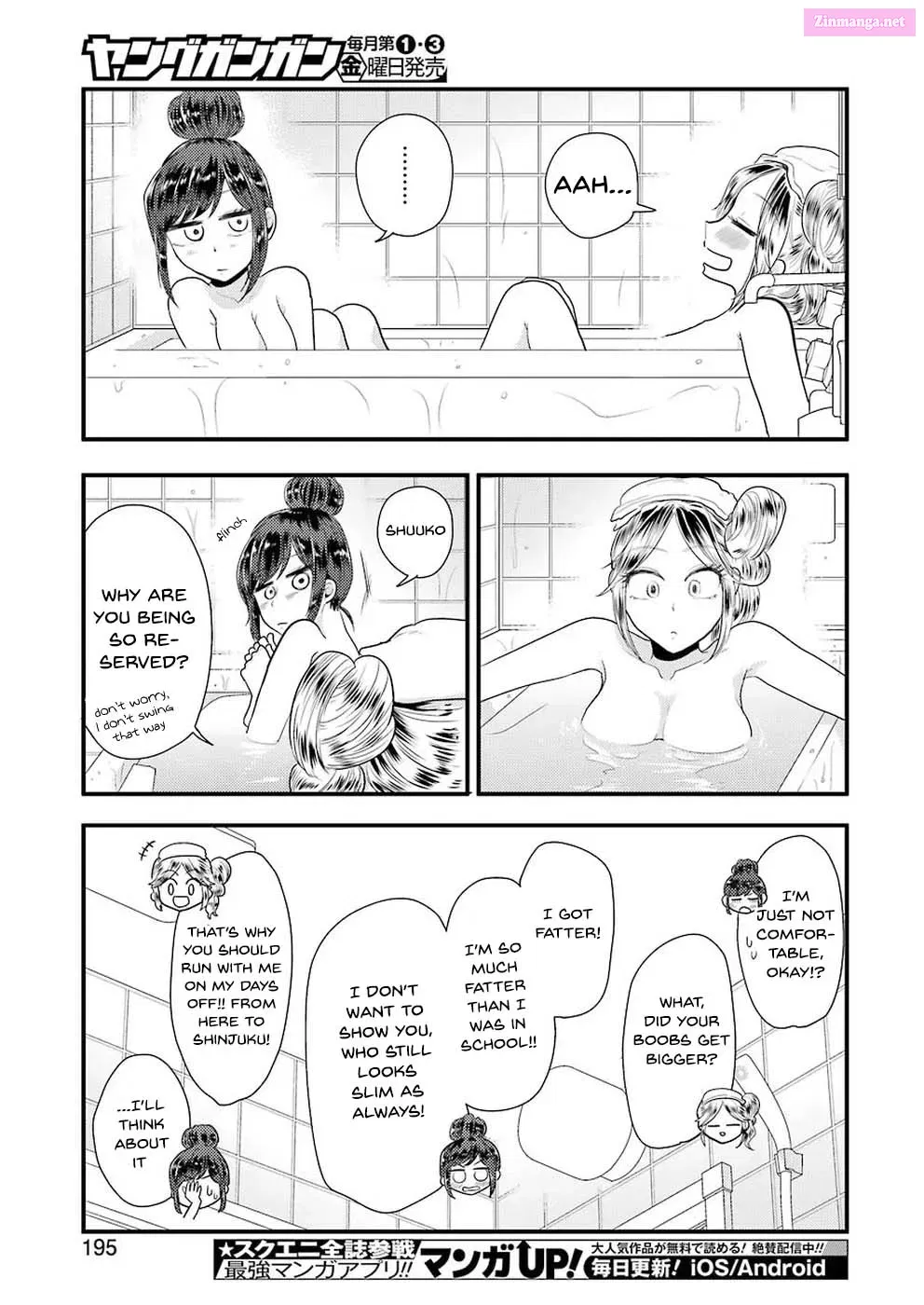 Yakumo-san wa Ezuke ga Shitai Chapter 45 page 21 - MangaNelo