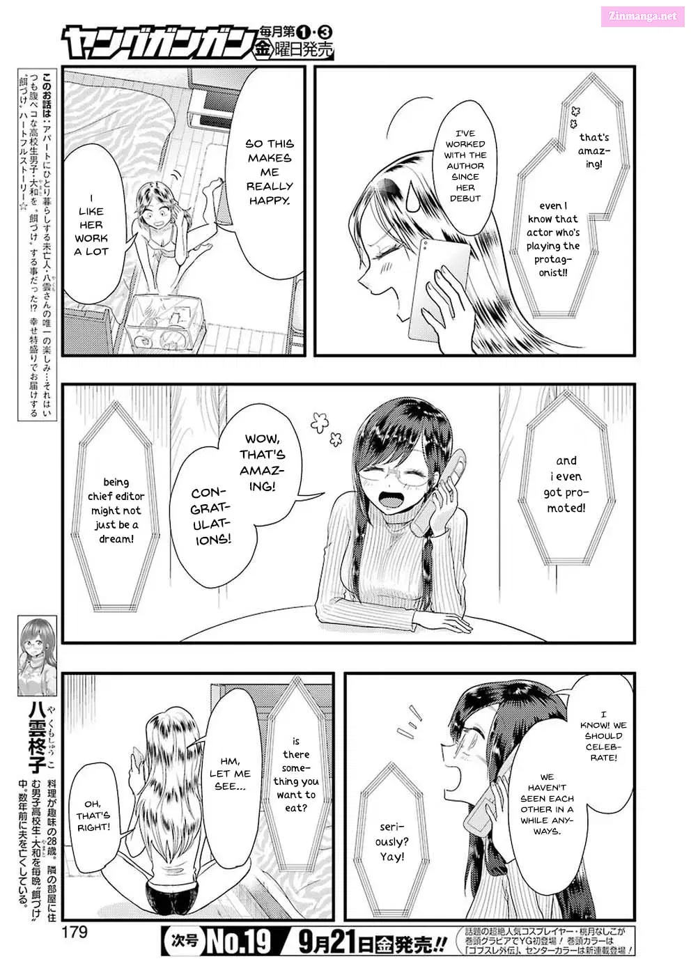 Yakumo-san wa Ezuke ga Shitai Chapter 45 page 5 - MangaNelo