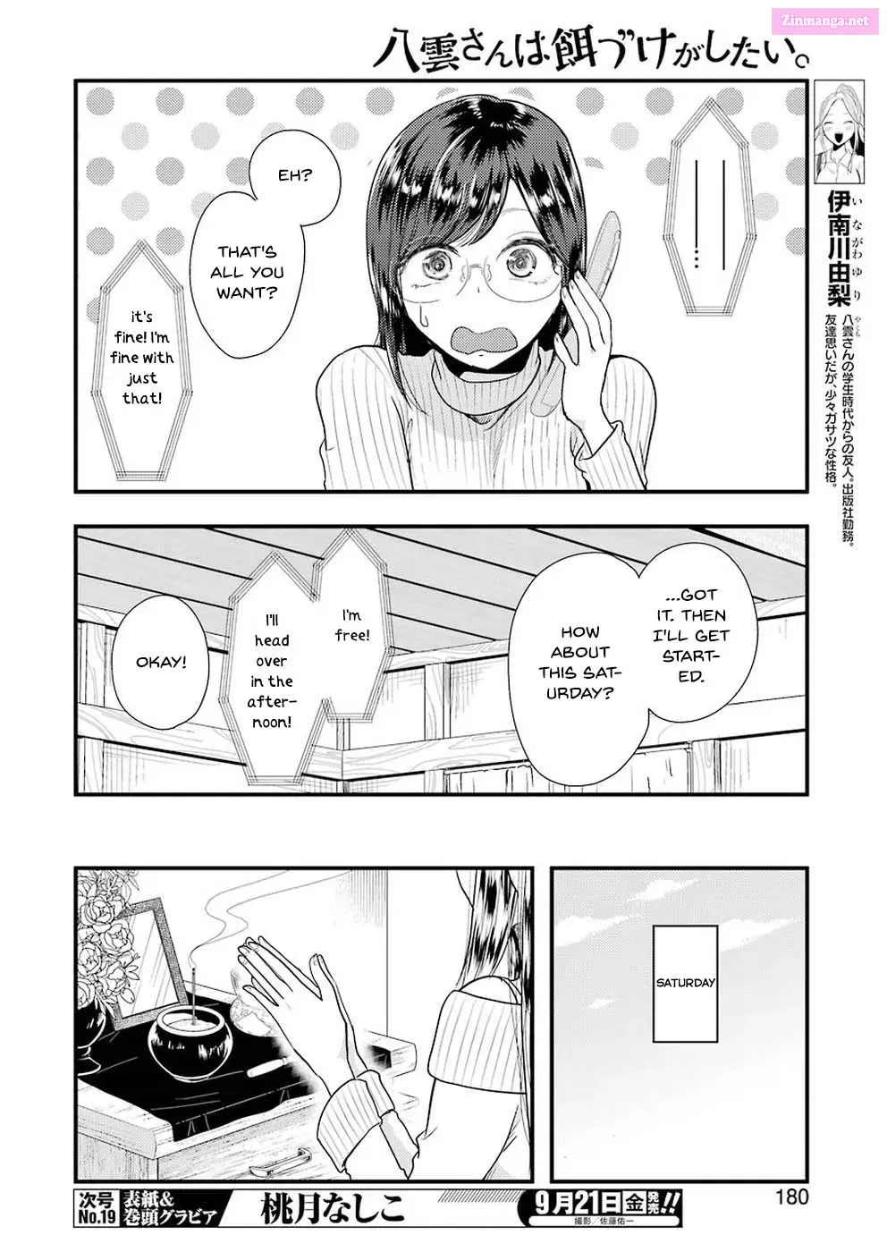 Yakumo-san wa Ezuke ga Shitai Chapter 45 page 6 - MangaNelo