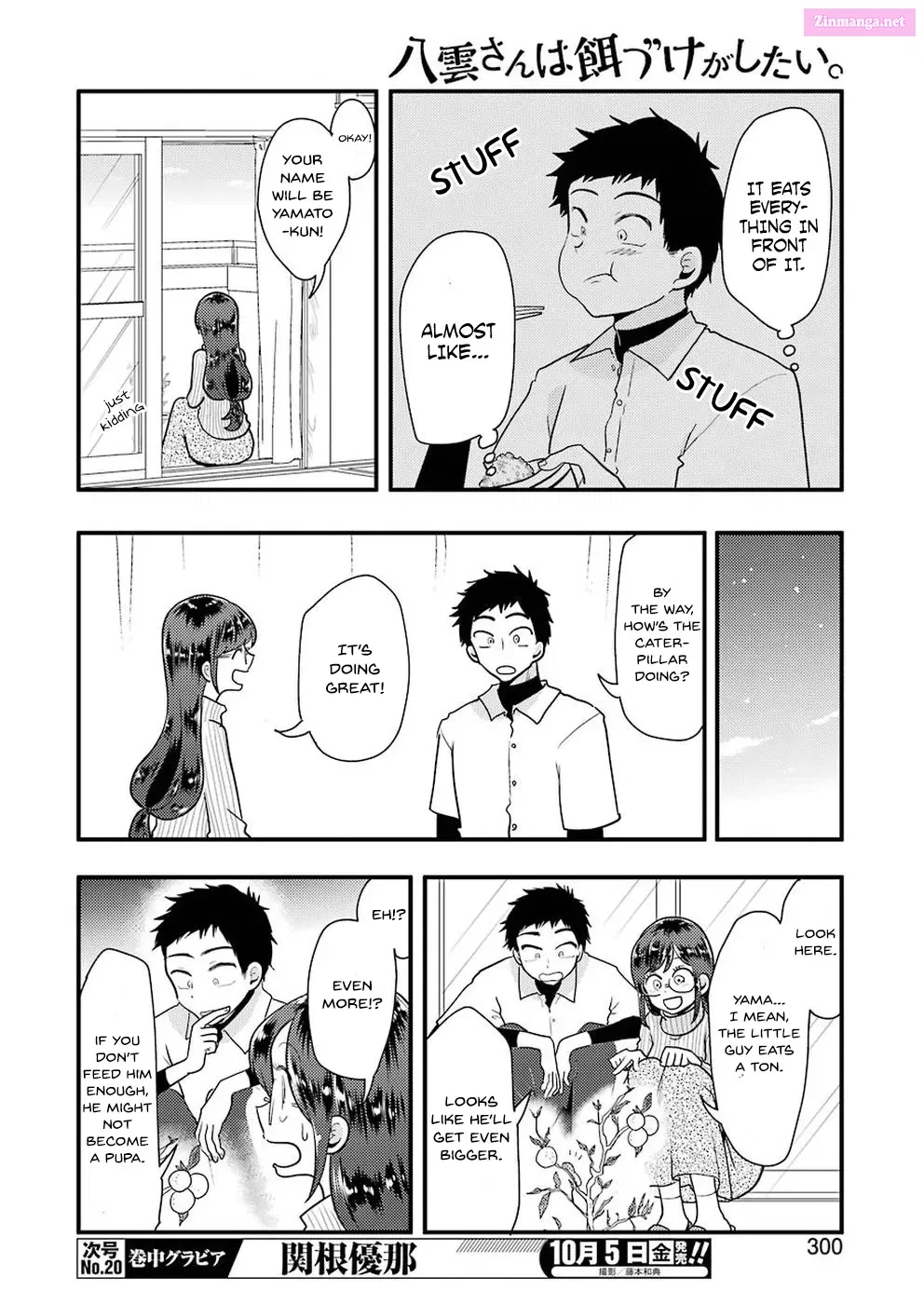 Yakumo-san wa Ezuke ga Shitai Chapter 46 page 12 - Mangabat