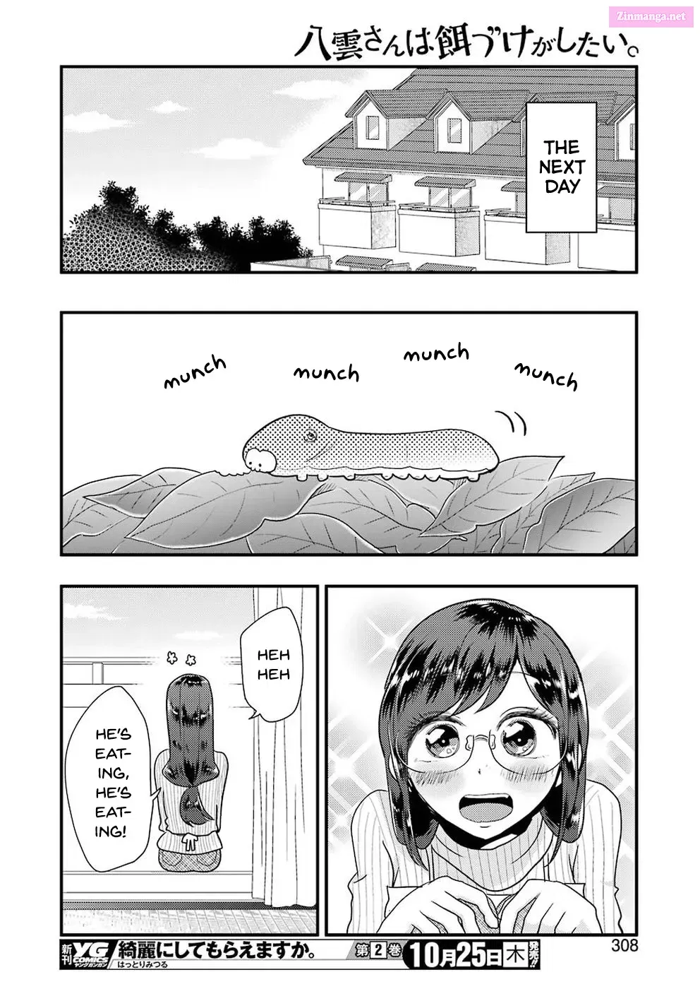 Yakumo-san wa Ezuke ga Shitai Chapter 46 page 20 - Mangabat